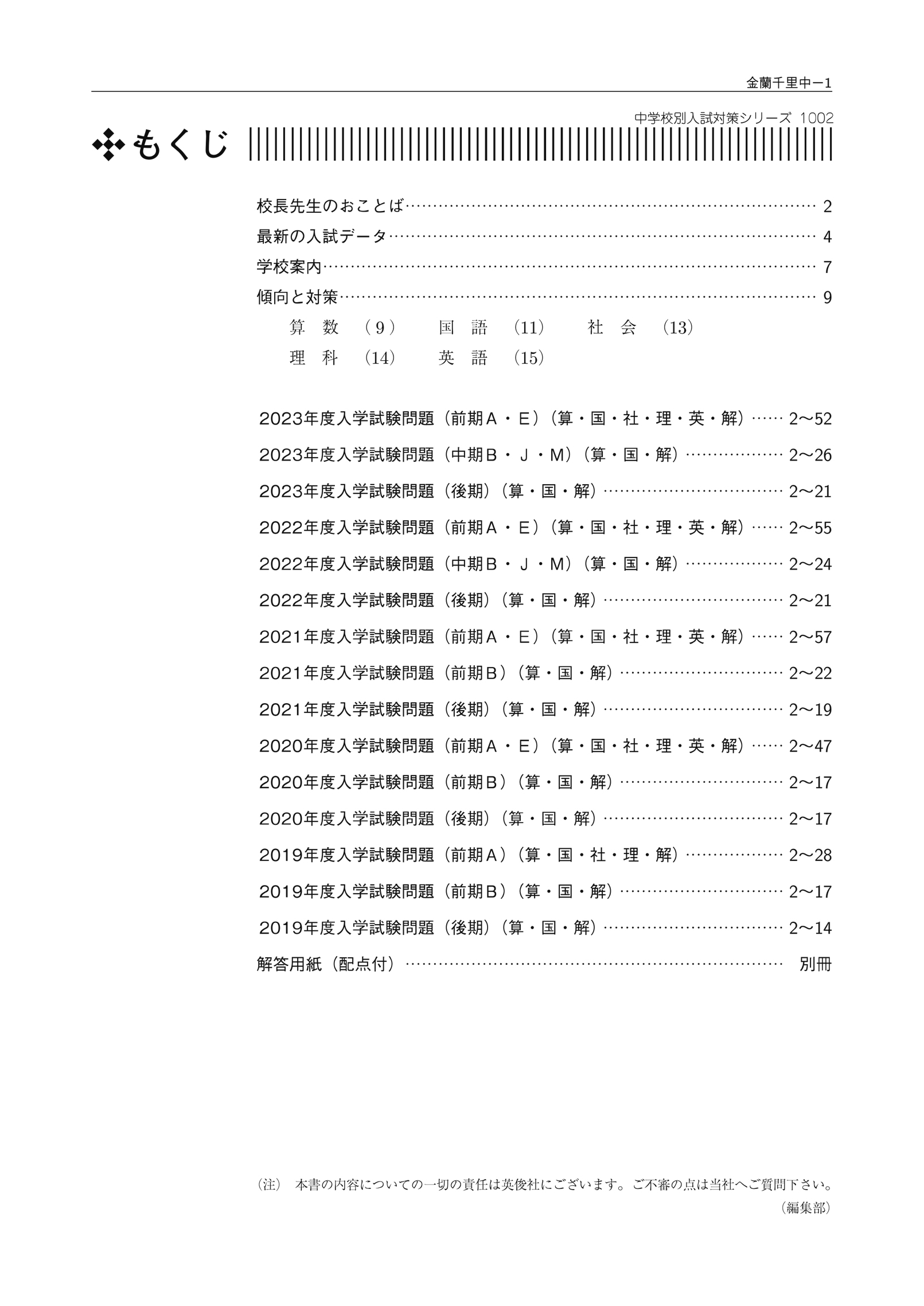 サムネイル画像1