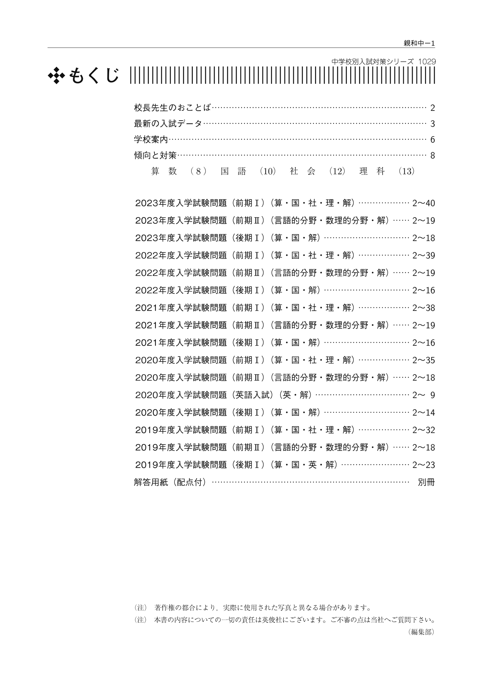 サムネイル画像1