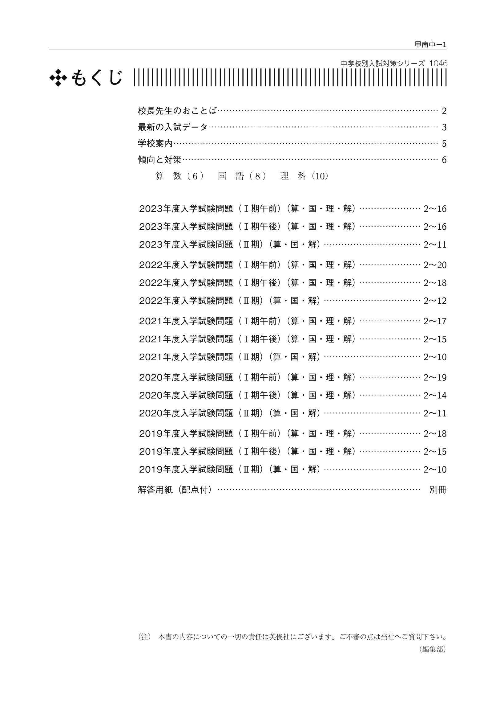 サムネイル画像1