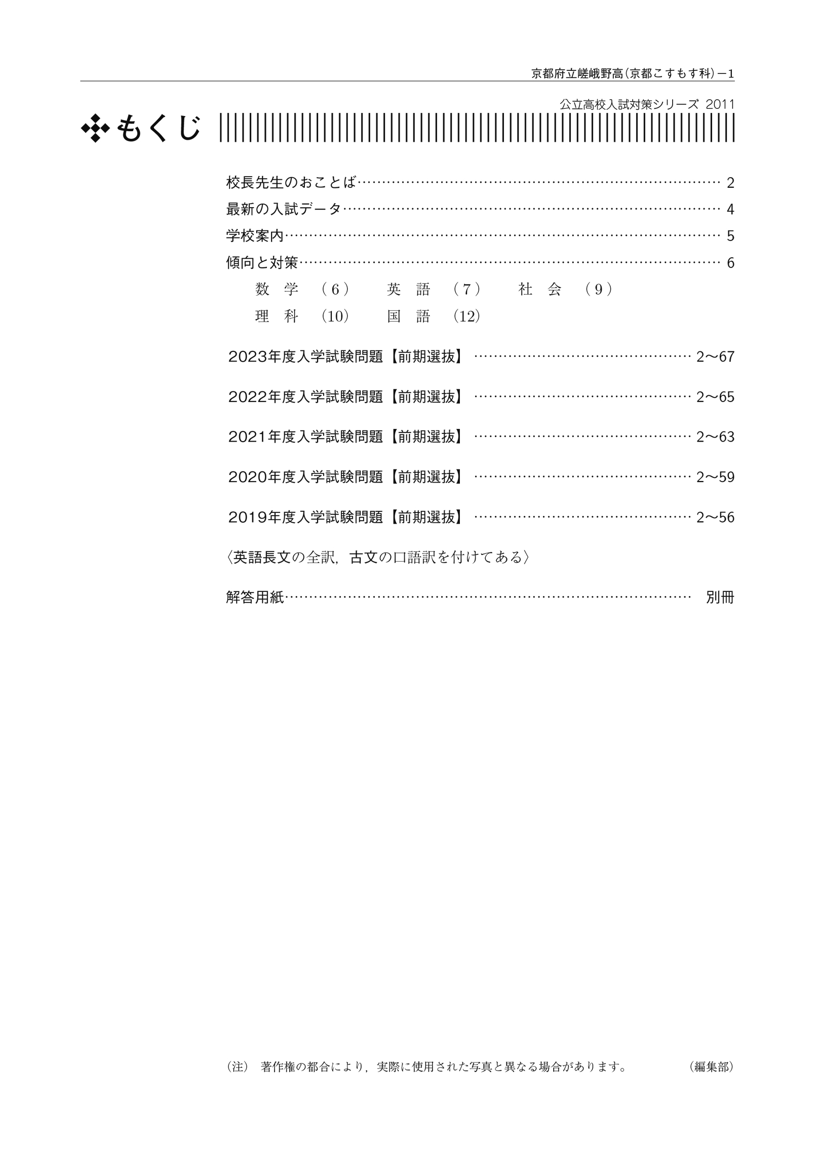 サムネイル画像1