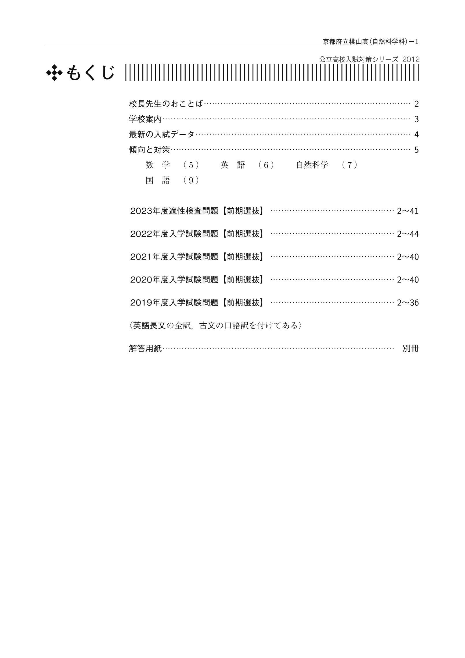 サムネイル画像1