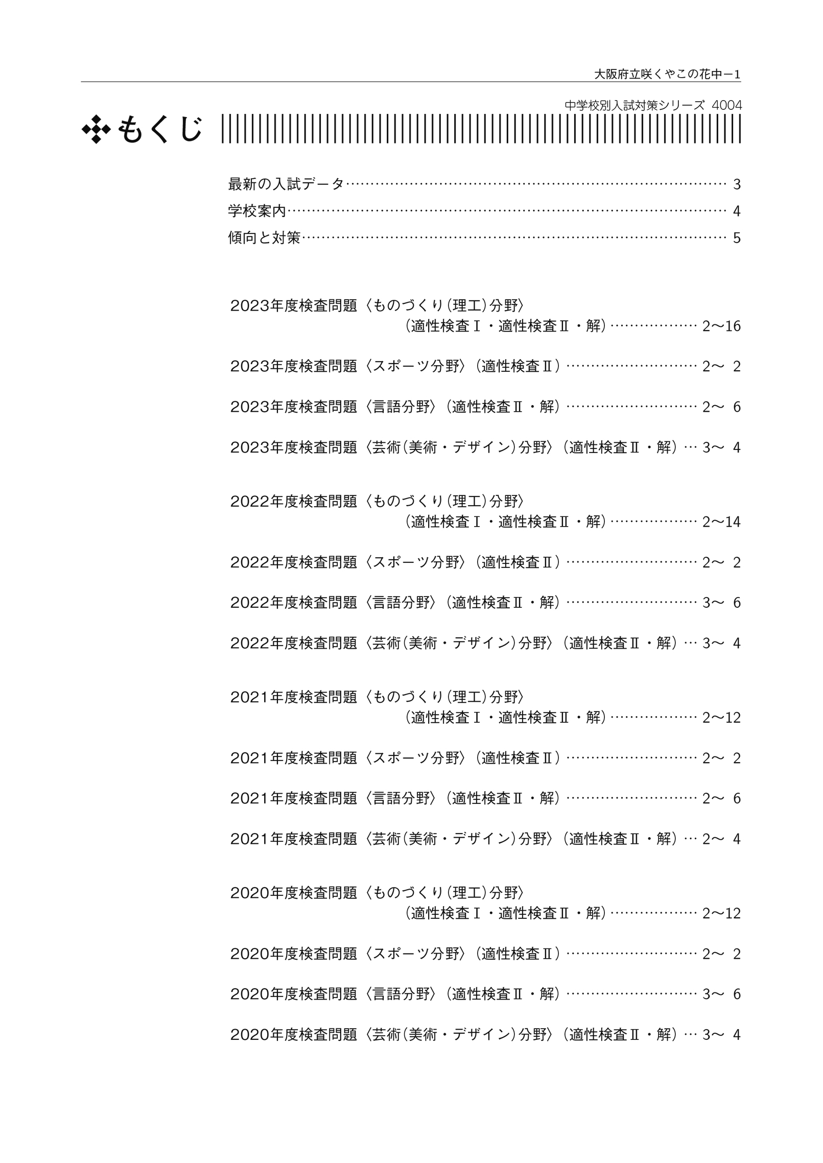 サムネイル画像1