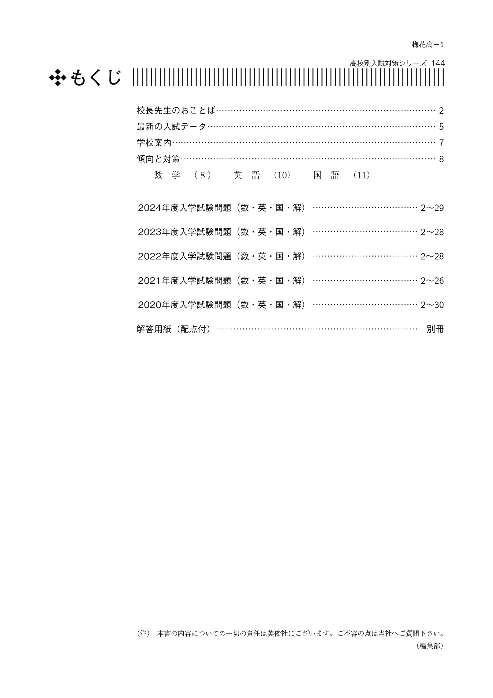 サムネイル画像1