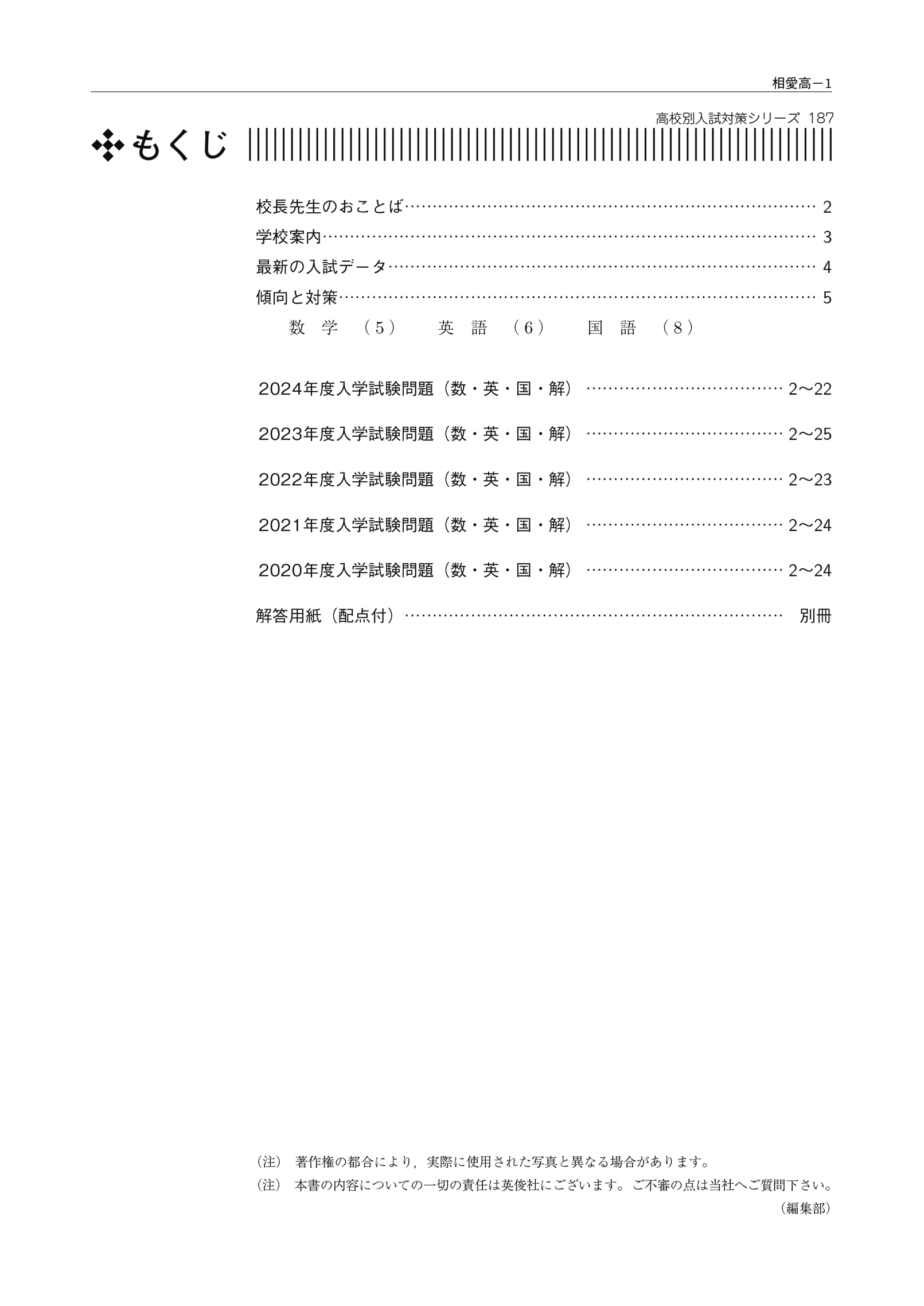 サムネイル画像1