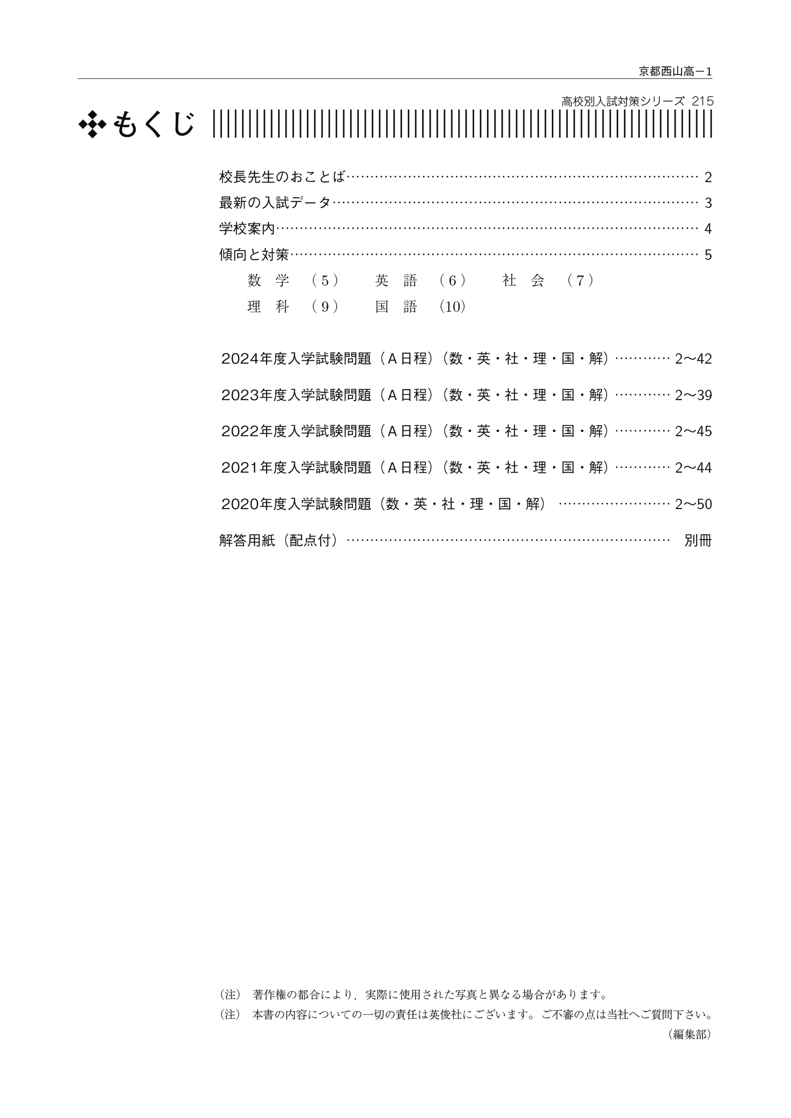 サムネイル画像1