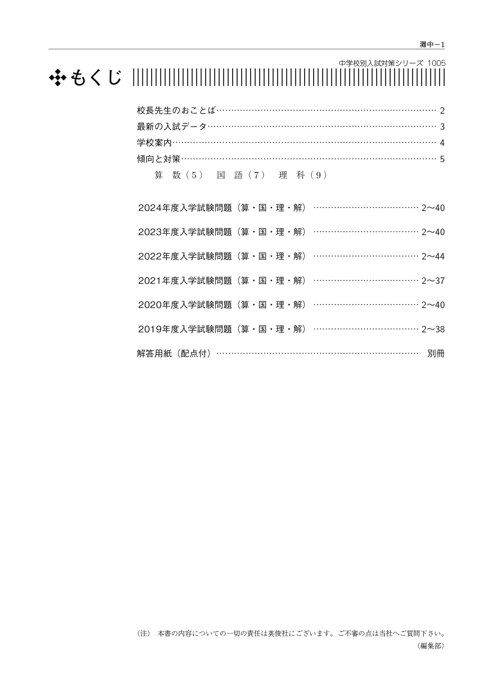 サムネイル画像1