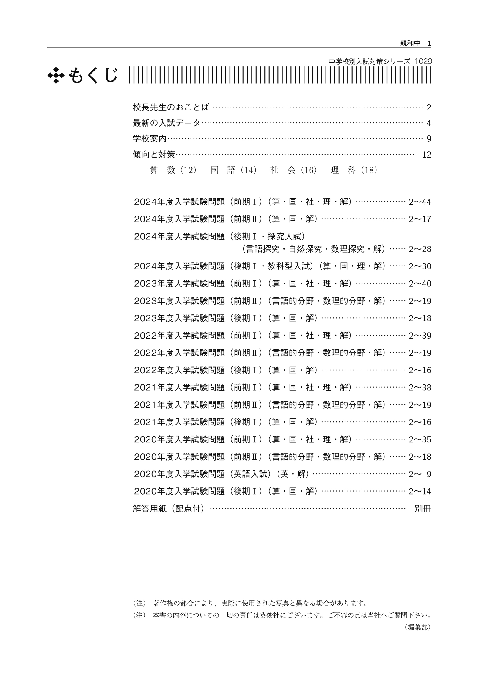 サムネイル画像1