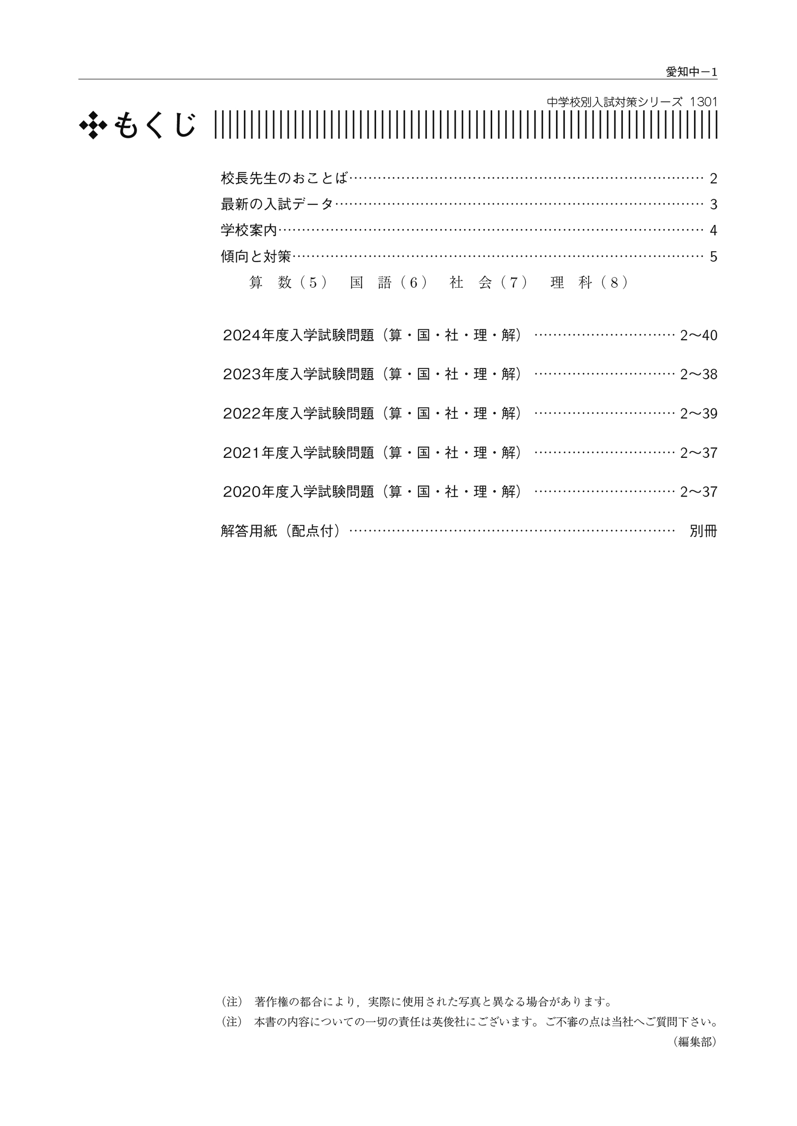 サムネイル画像1