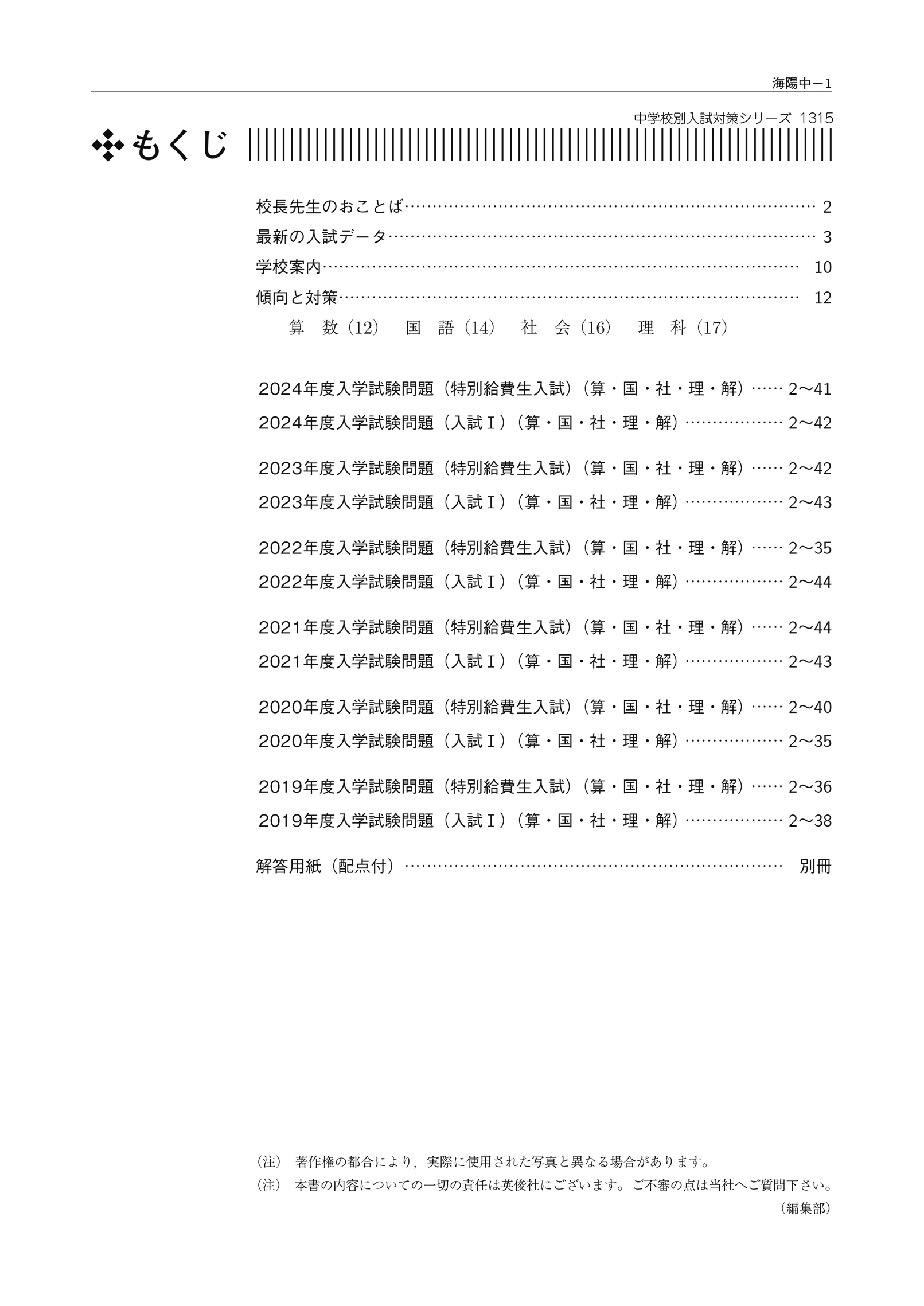 サムネイル画像1