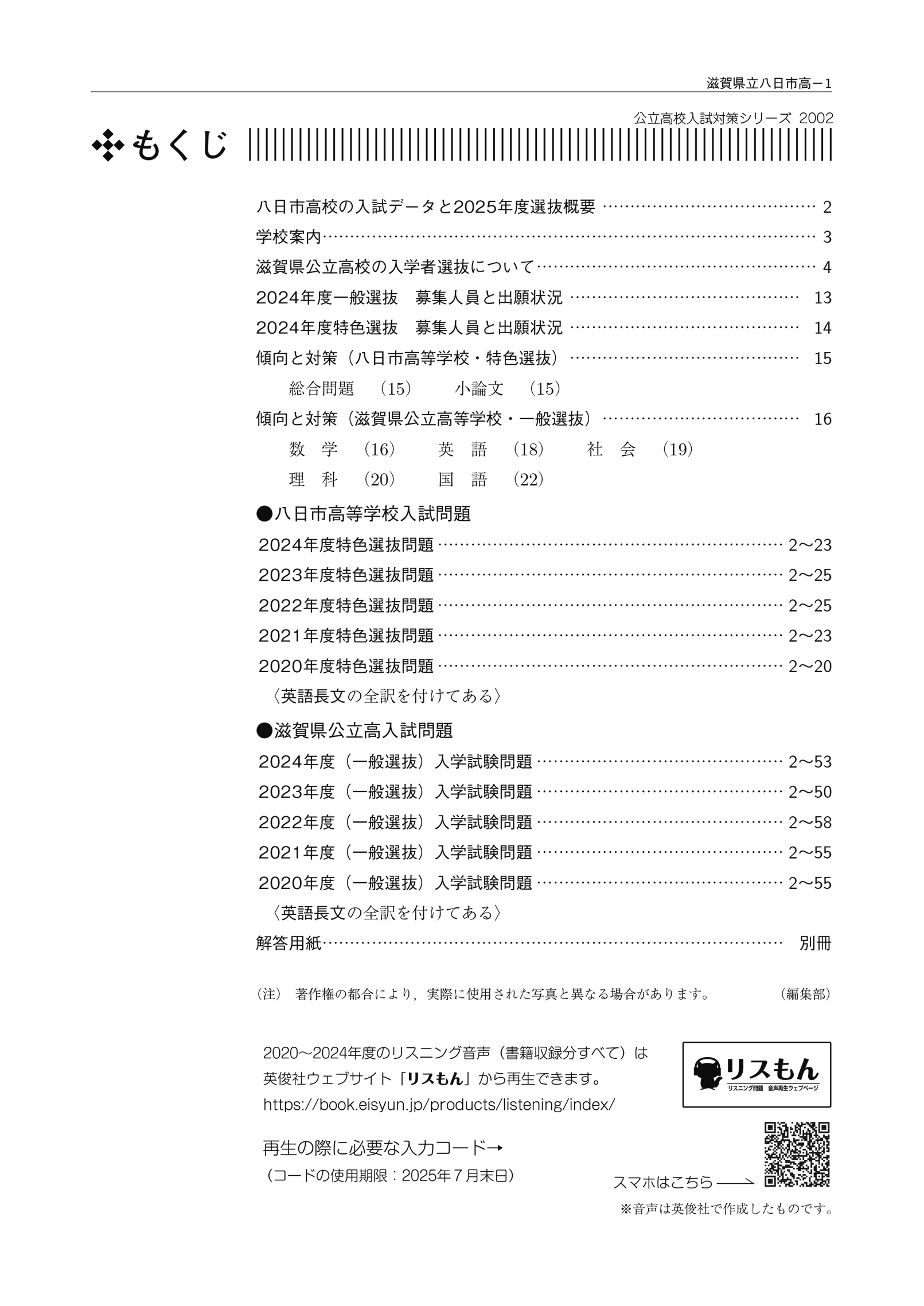 サムネイル画像1