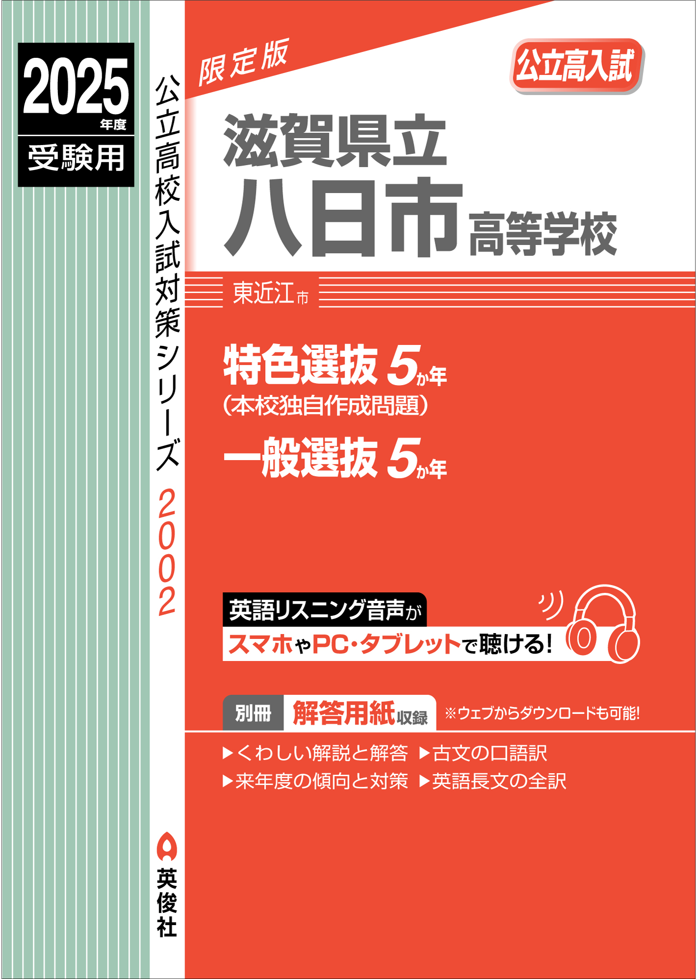 メイン画像