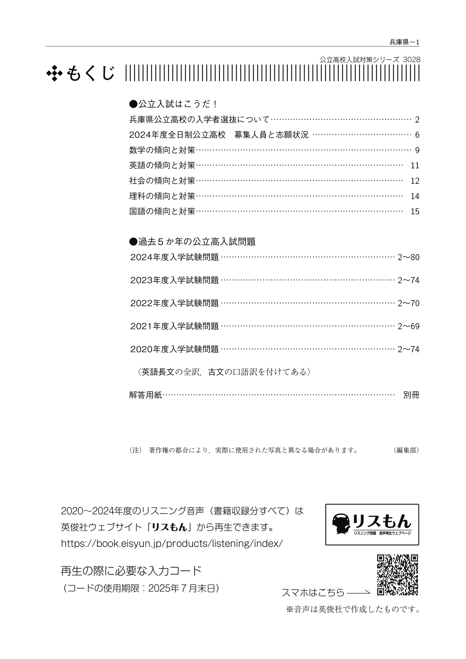 サムネイル画像1