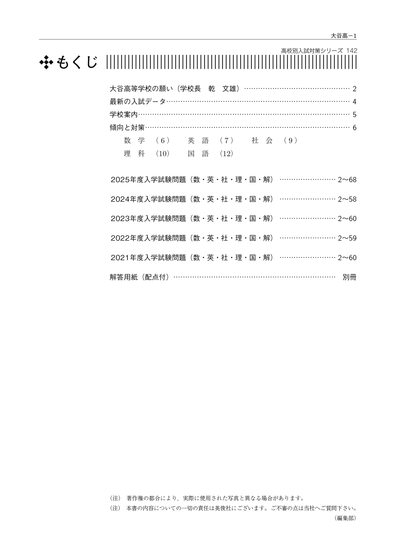 サムネイル画像1