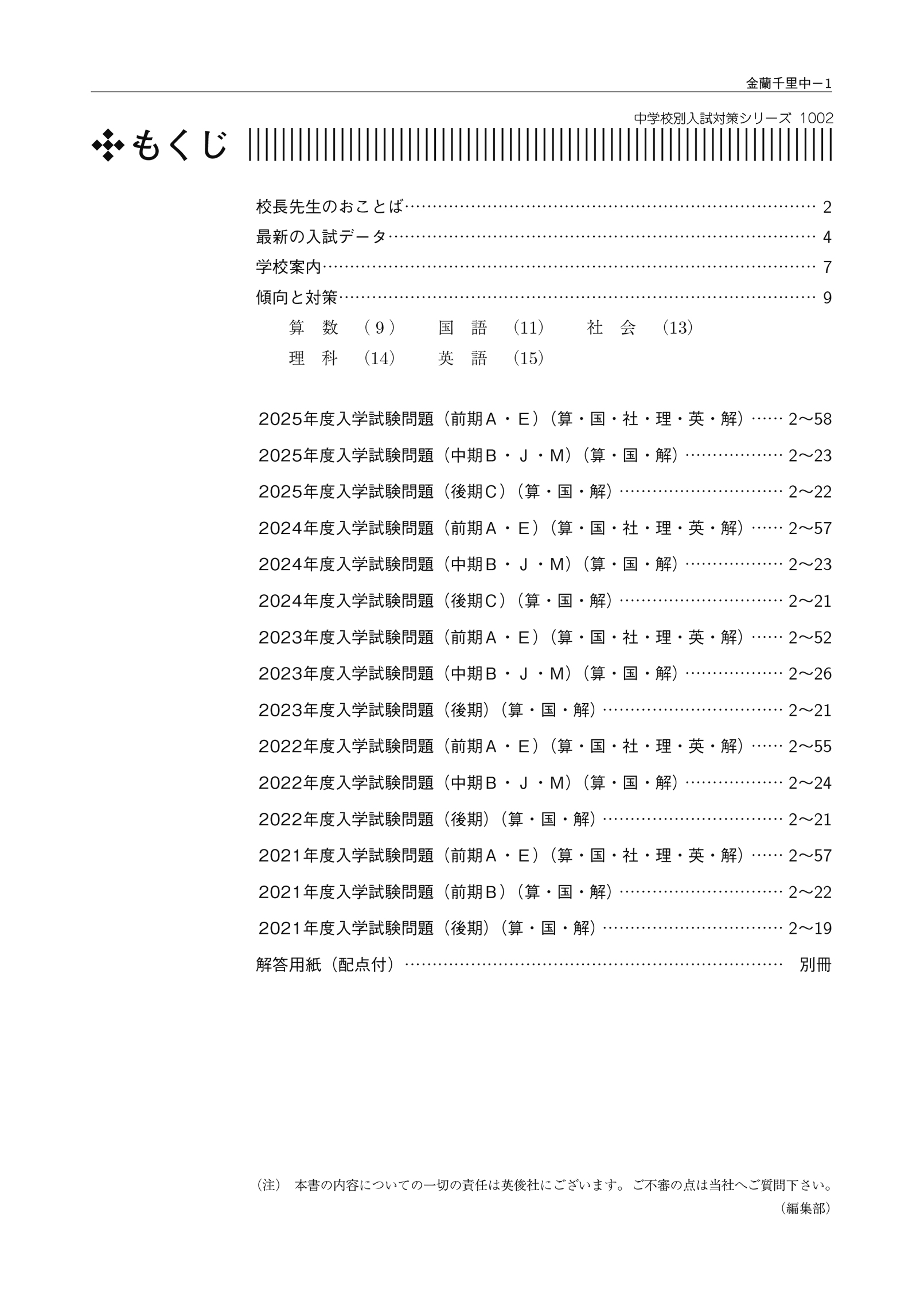 サムネイル画像1