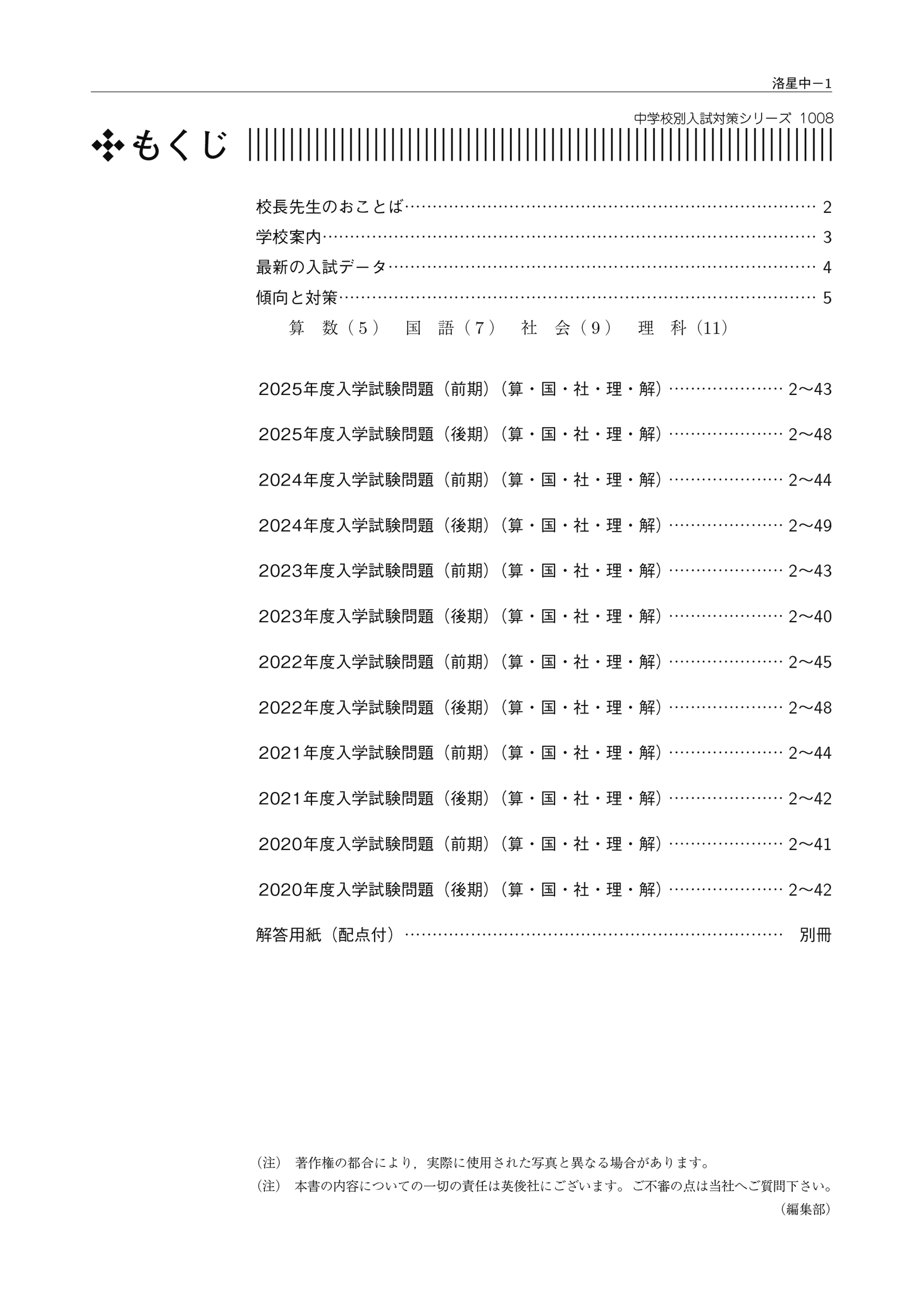 サムネイル画像1