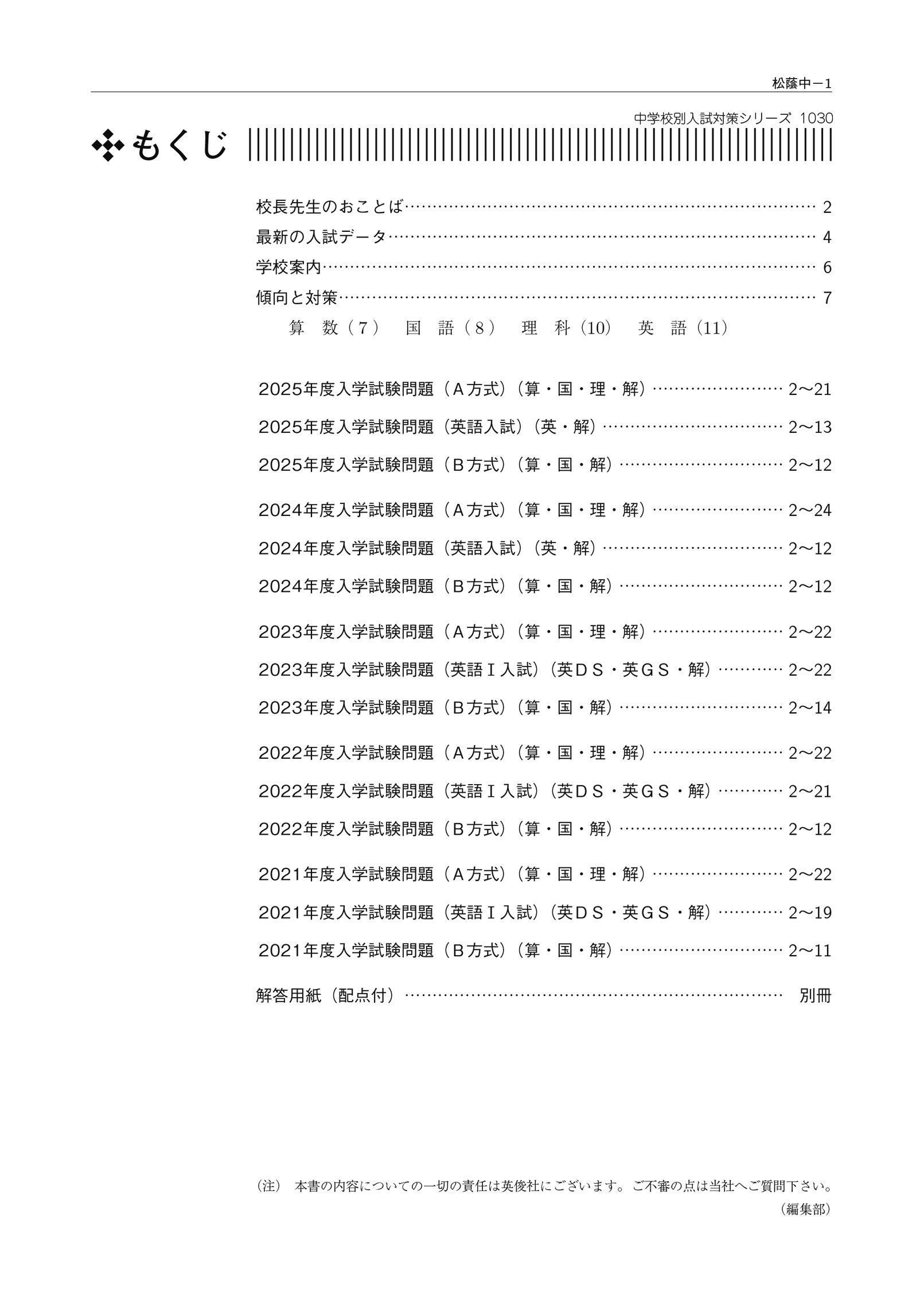 サムネイル画像1