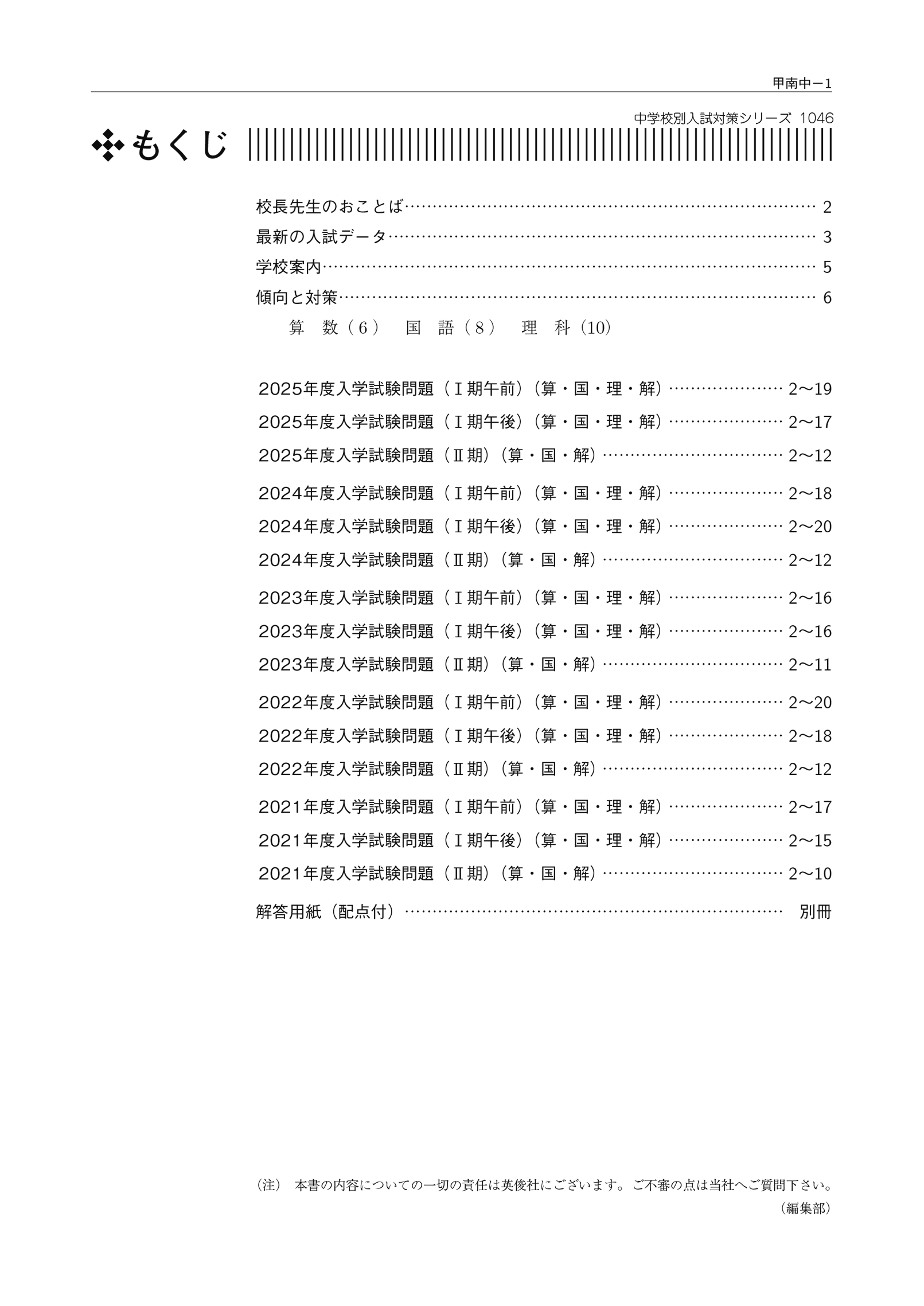 サムネイル画像1