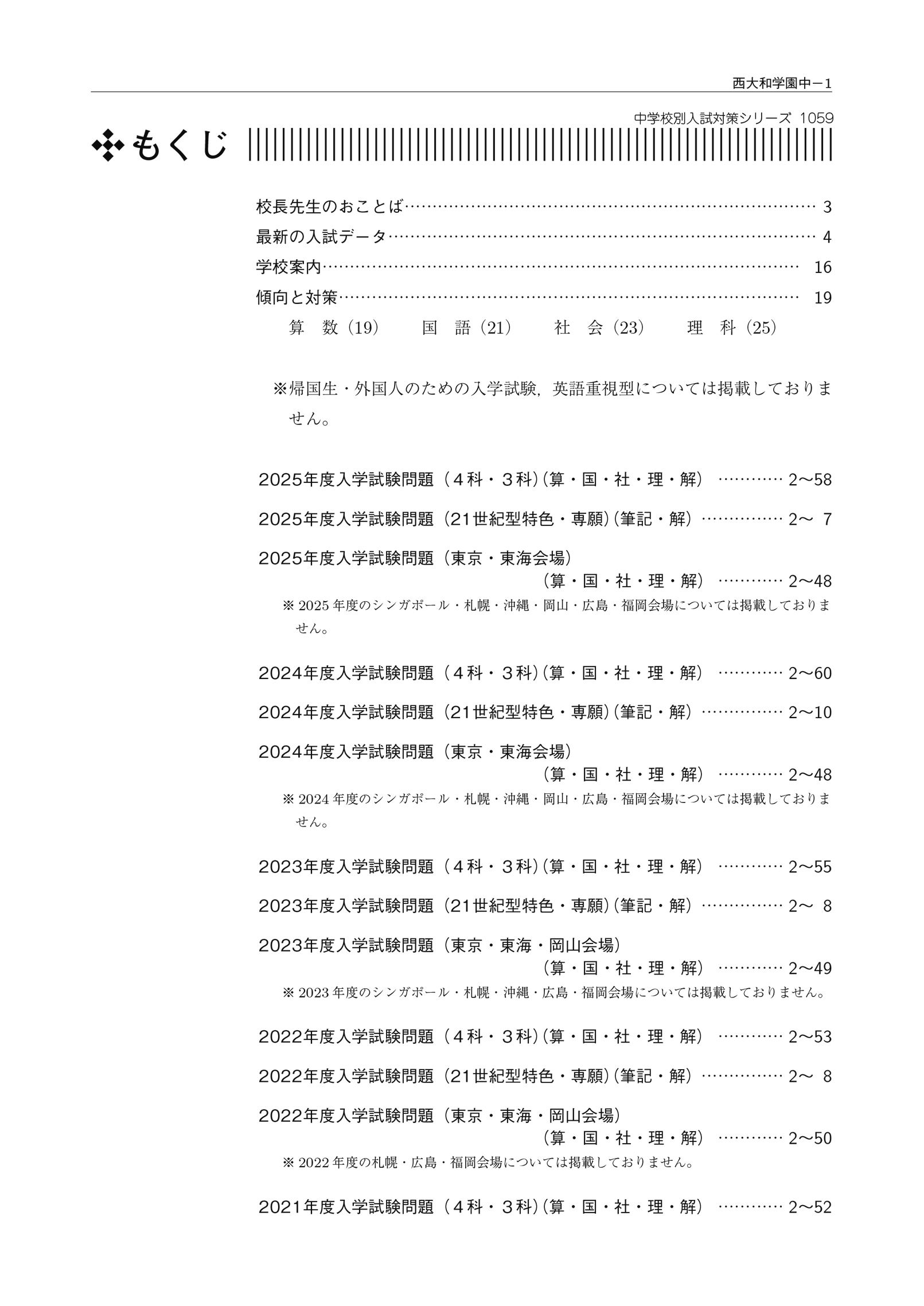 サムネイル画像1