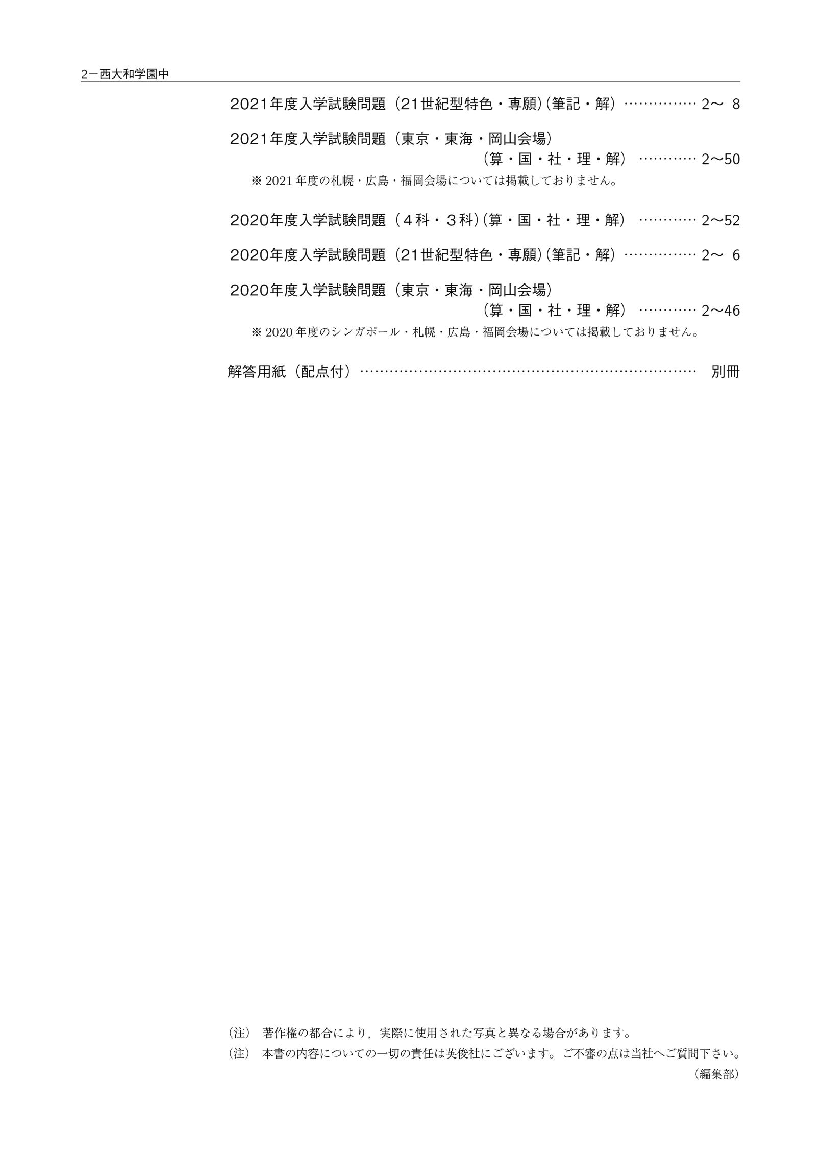 サムネイル画像2