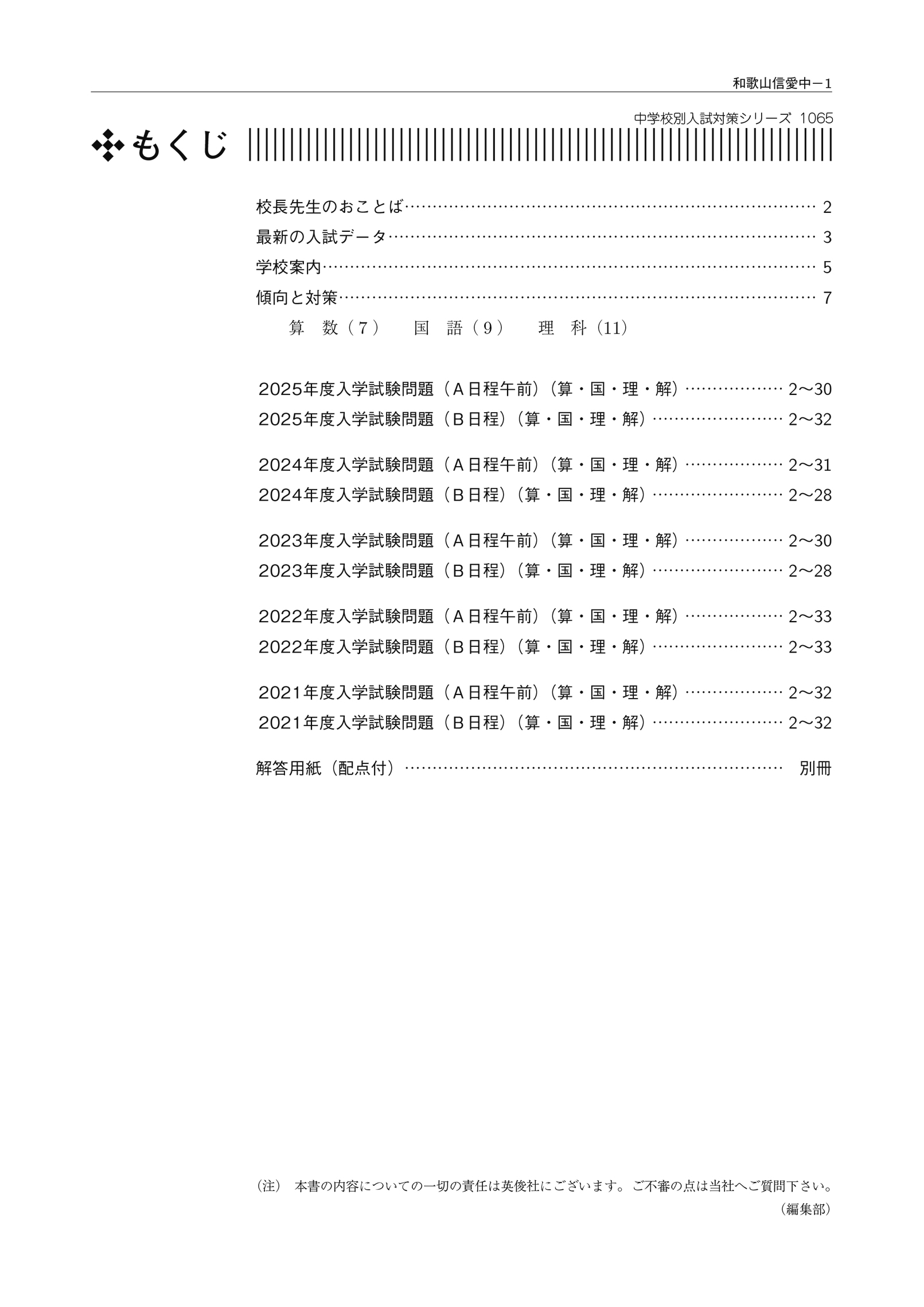 サムネイル画像1