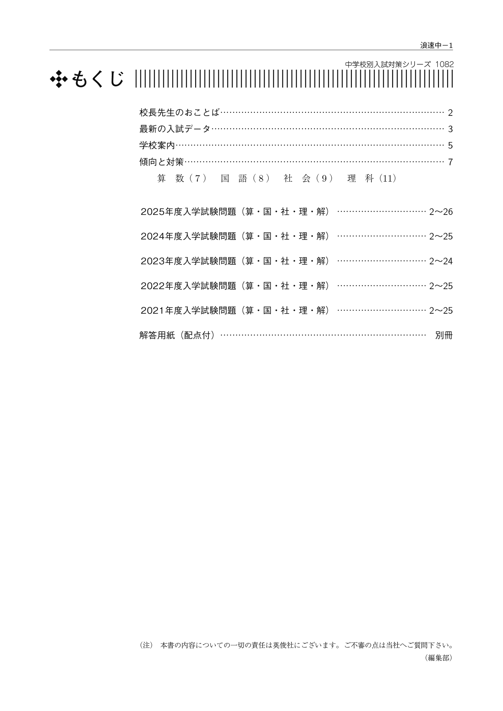 サムネイル画像1