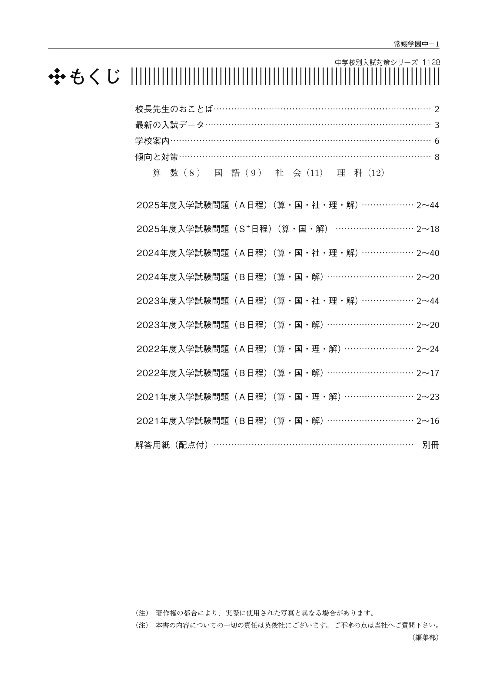 サムネイル画像1