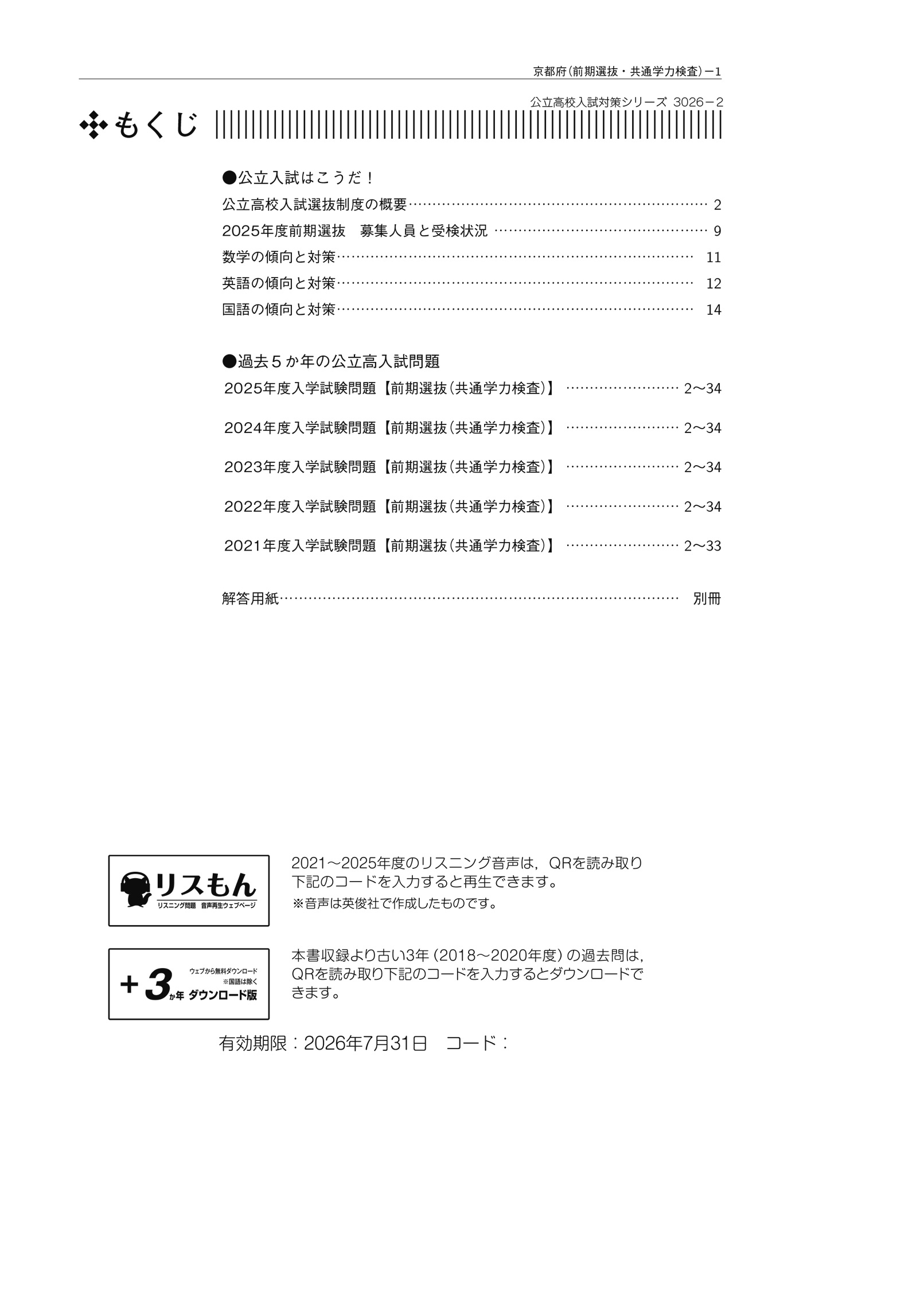 サムネイル画像1