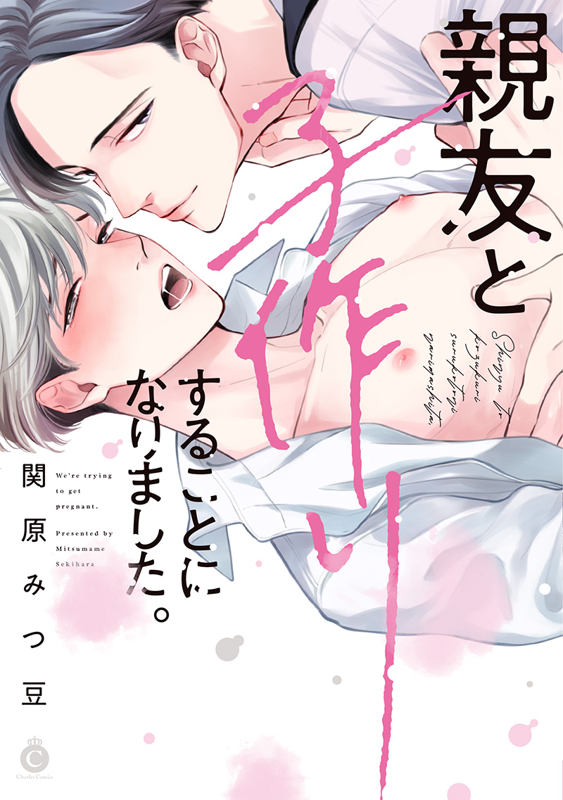 サムネイル画像1