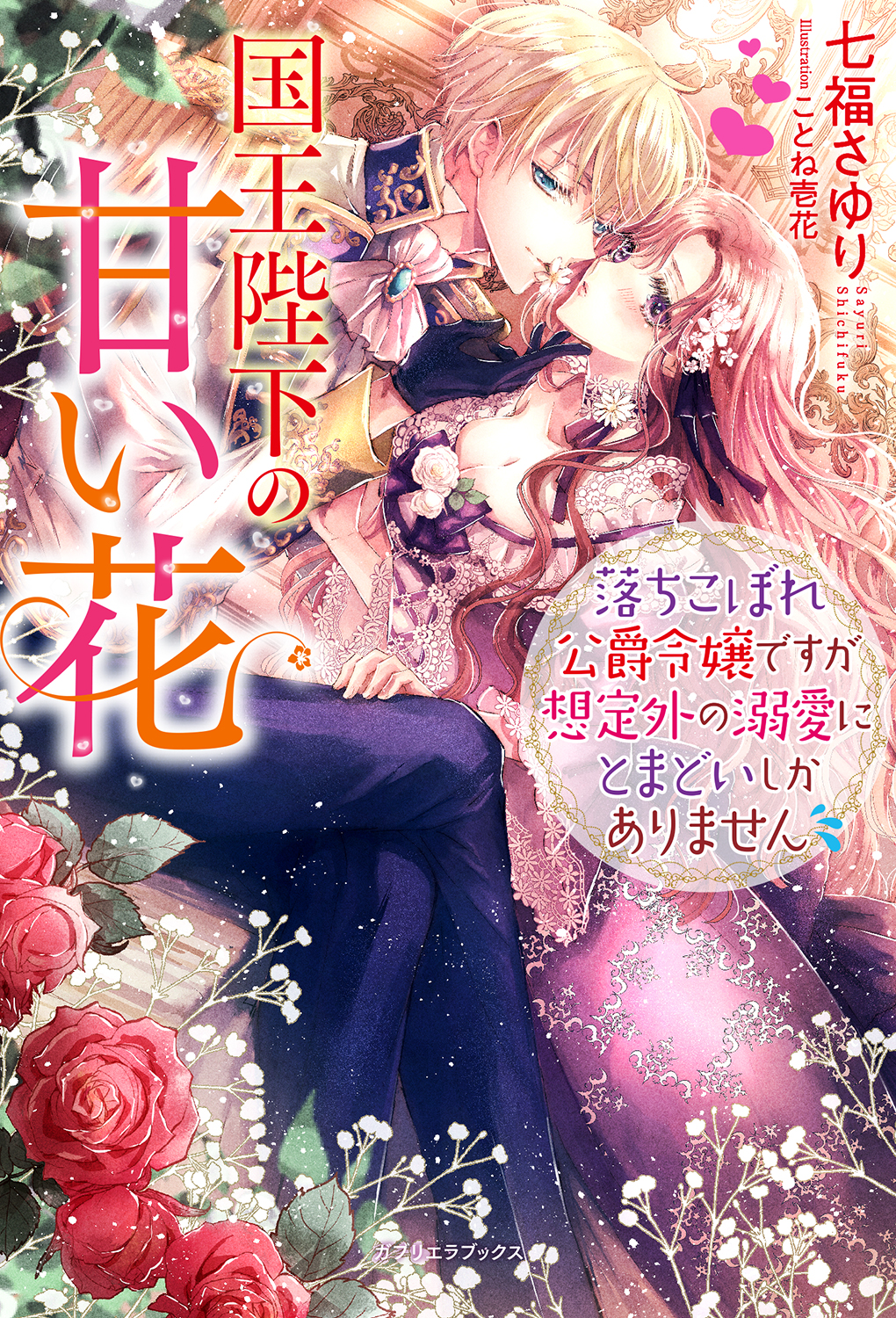 サムネイル画像1