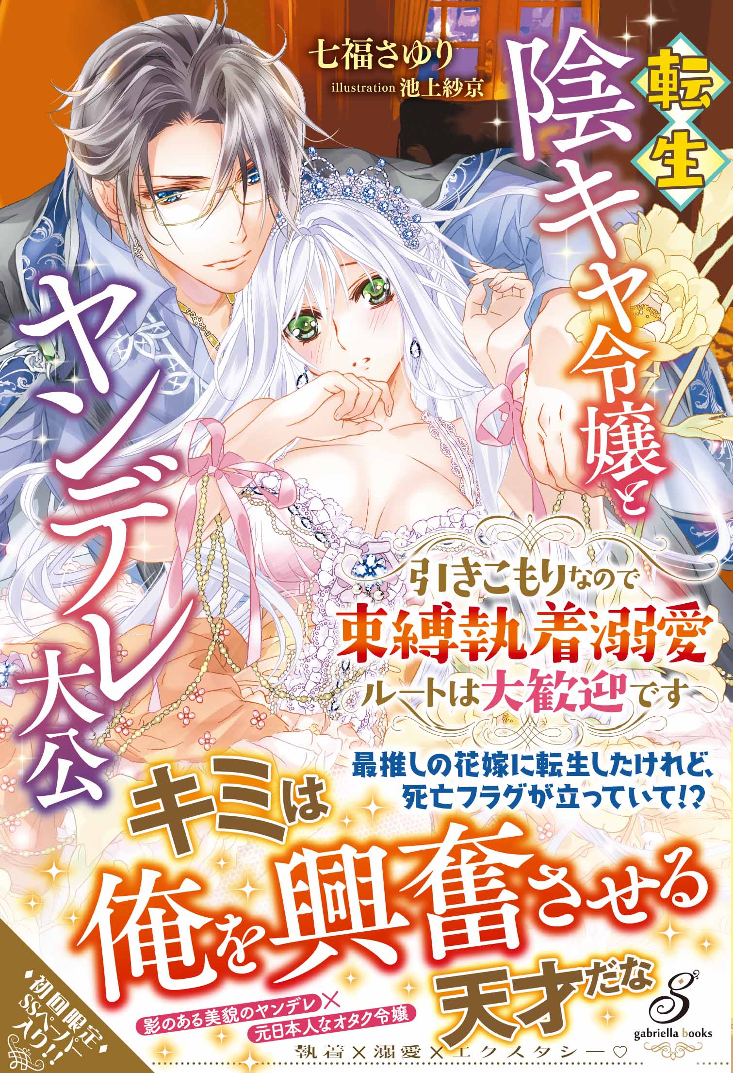 メイン画像