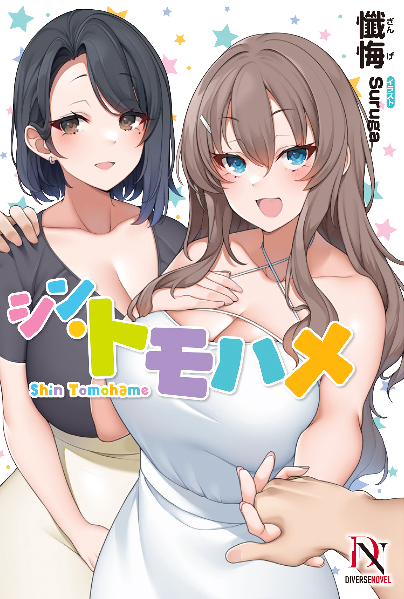 メイン画像