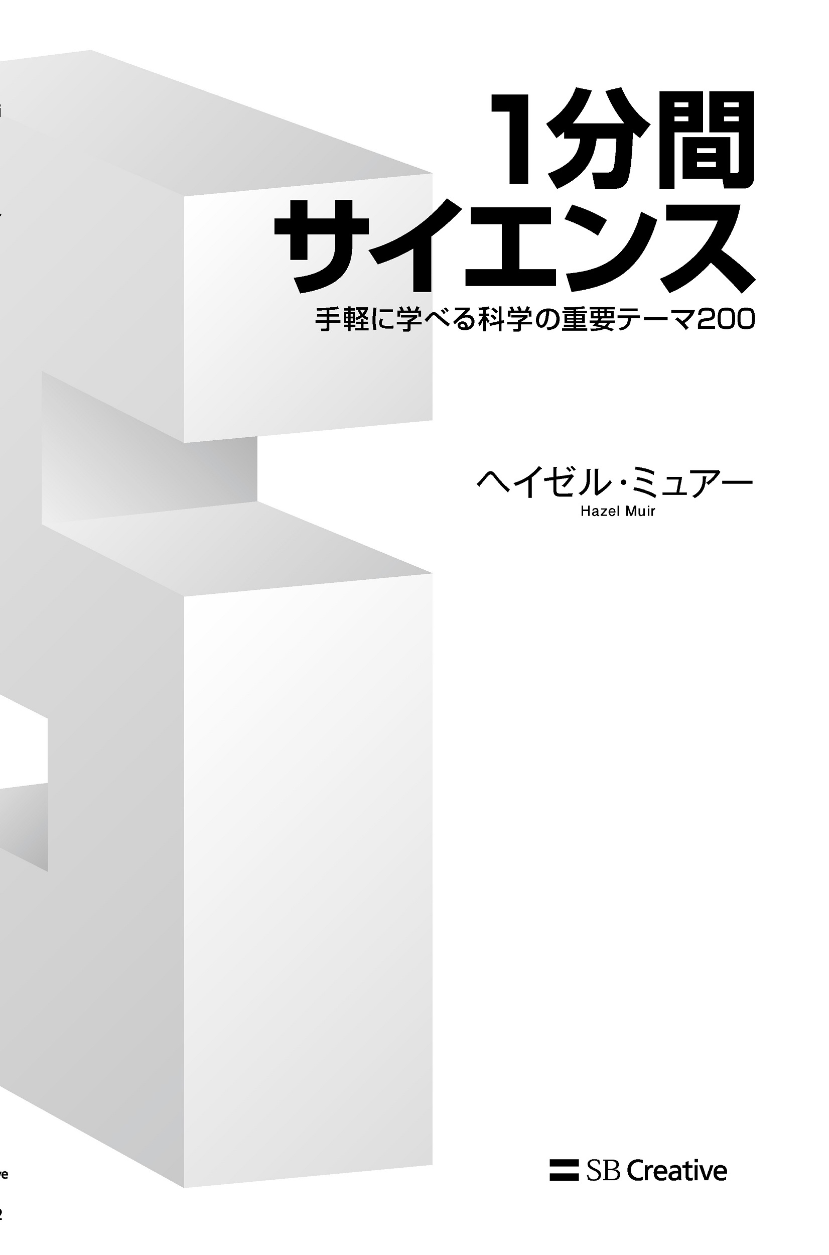 サムネイル画像1