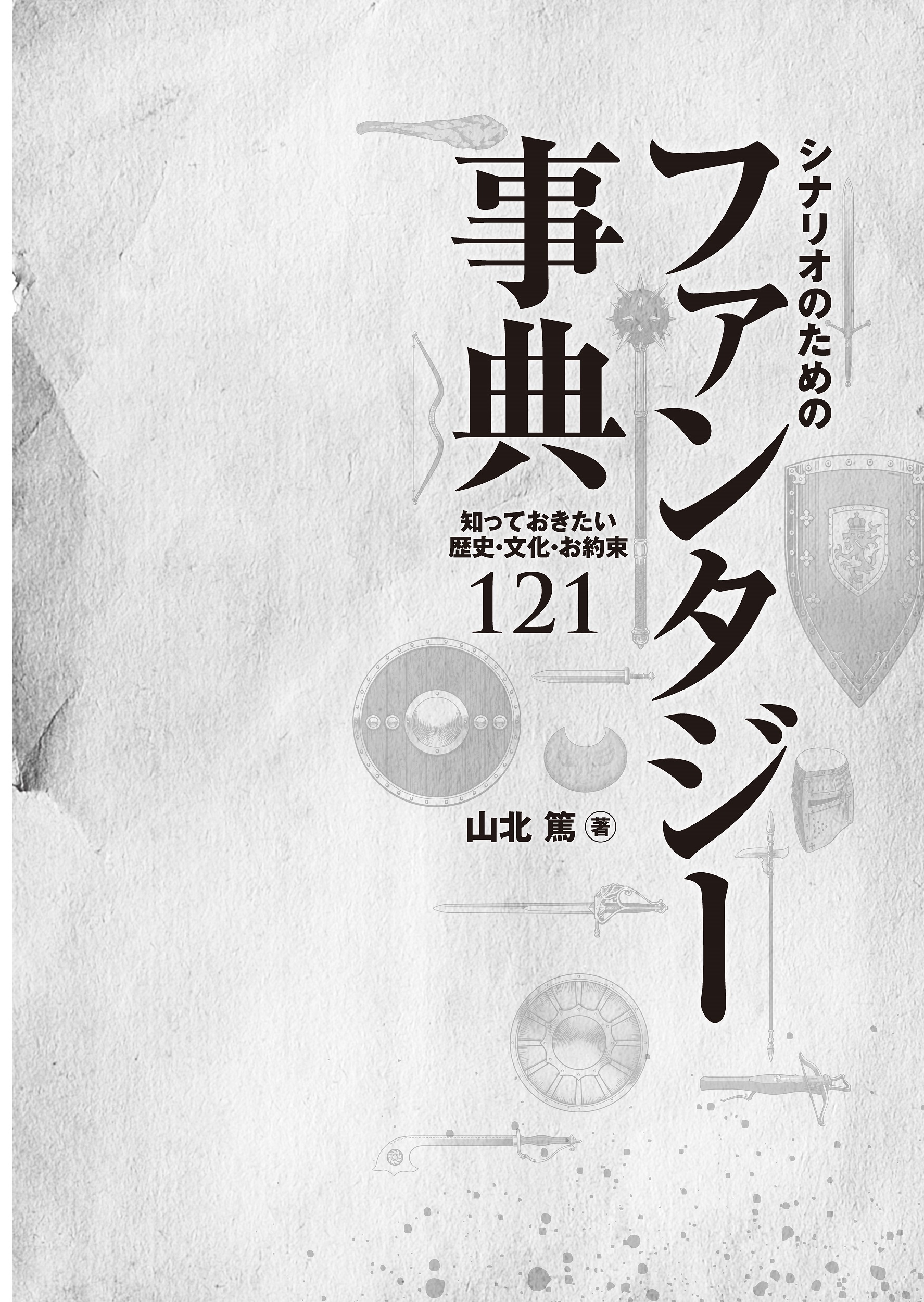 サムネイル画像2