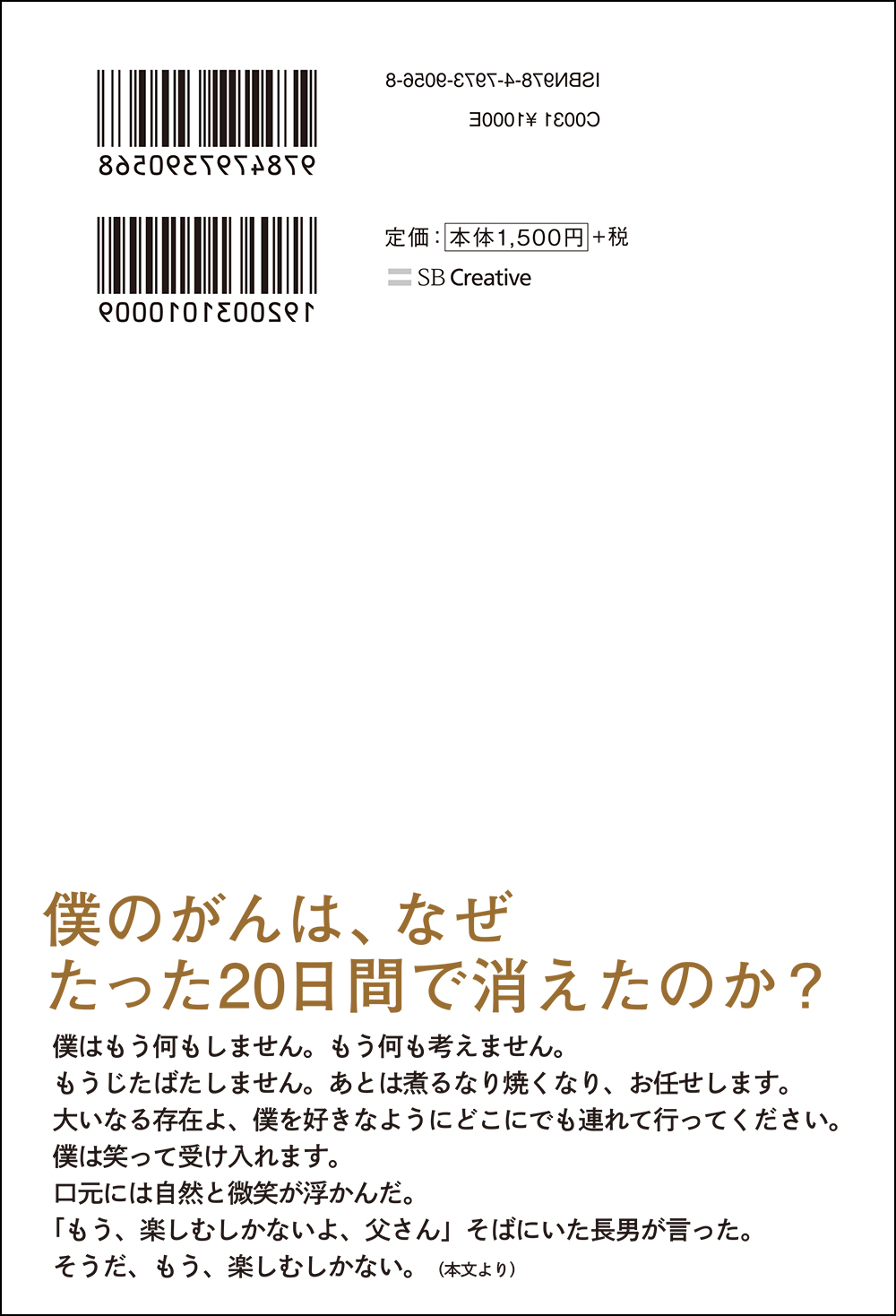 サムネイル画像2