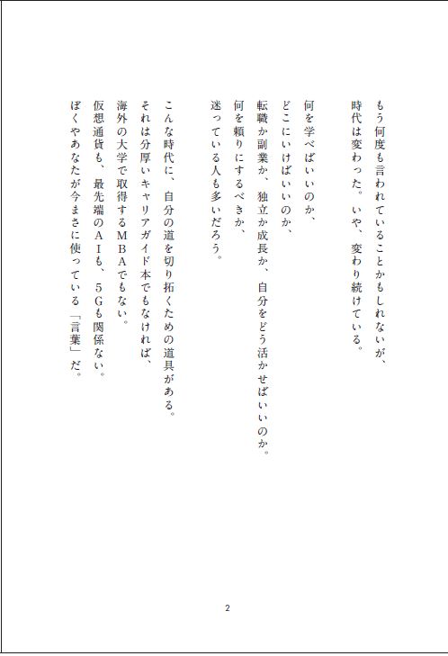 サムネイル画像2