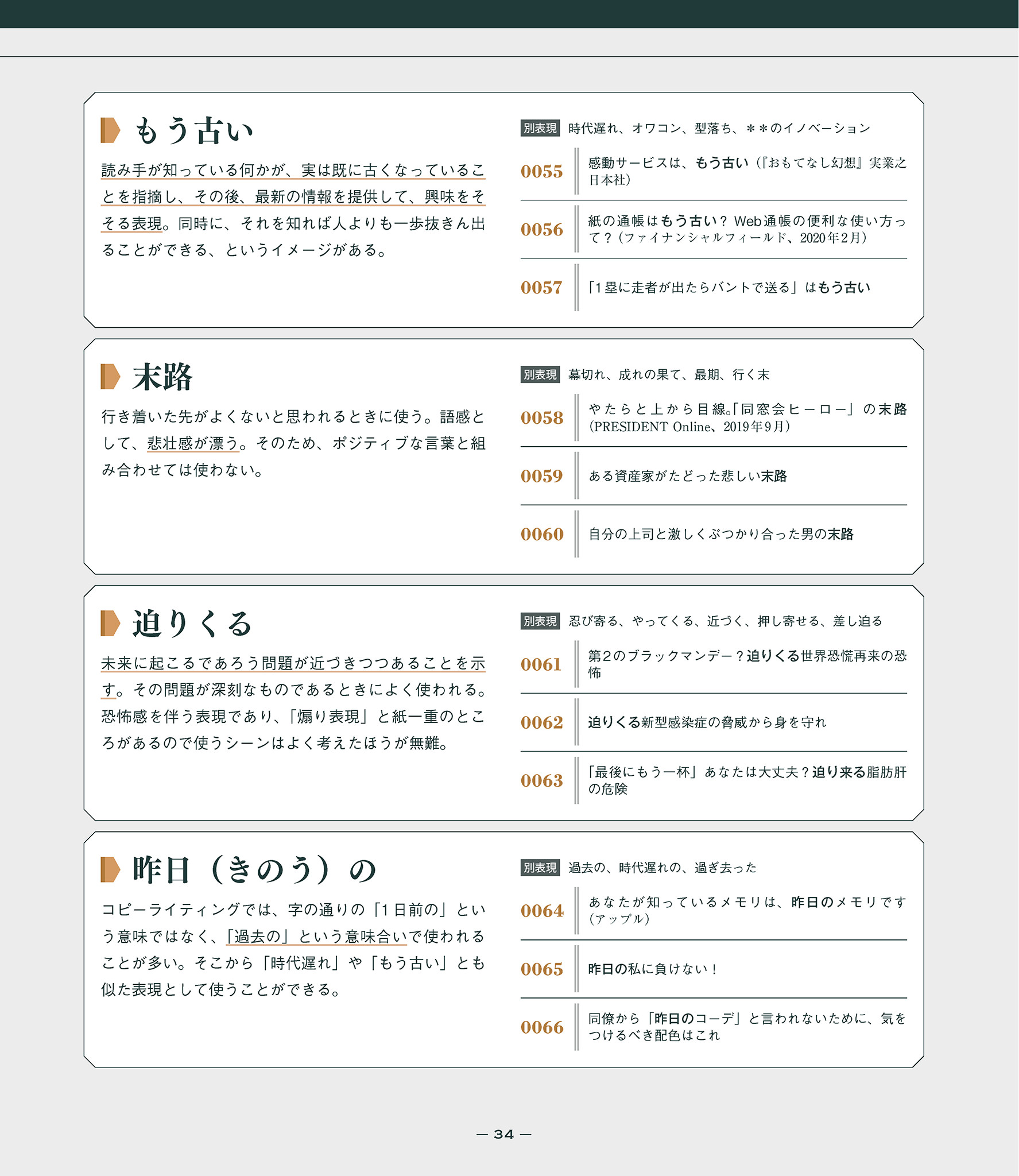 サムネイル画像4