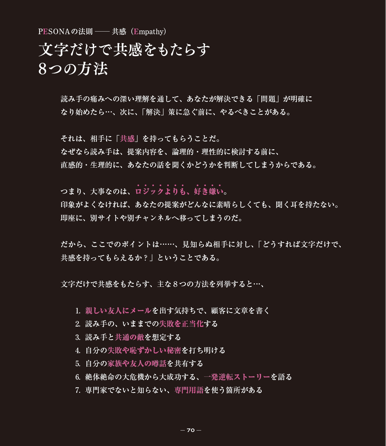 サムネイル画像5