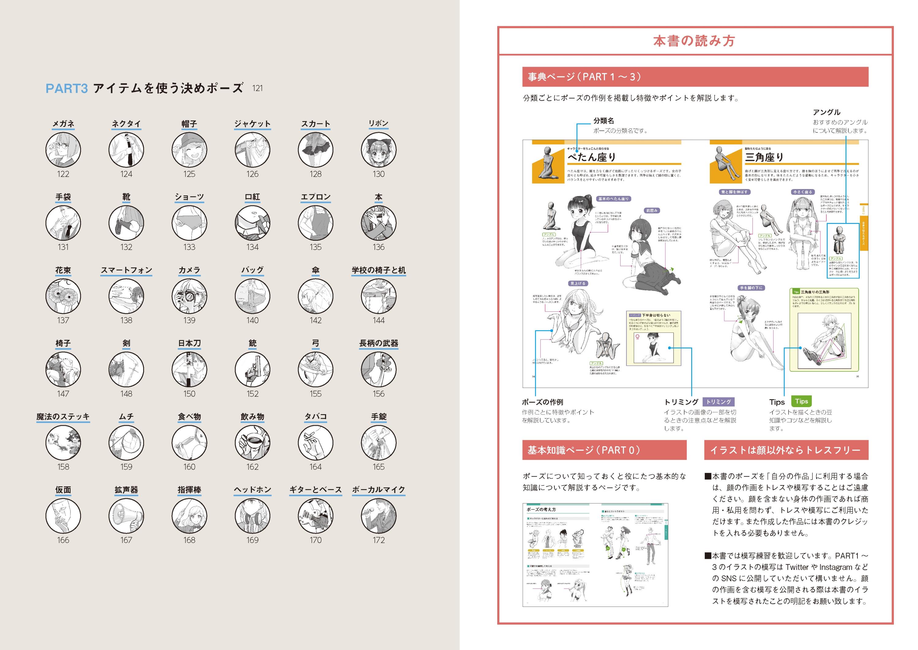 サムネイル画像2