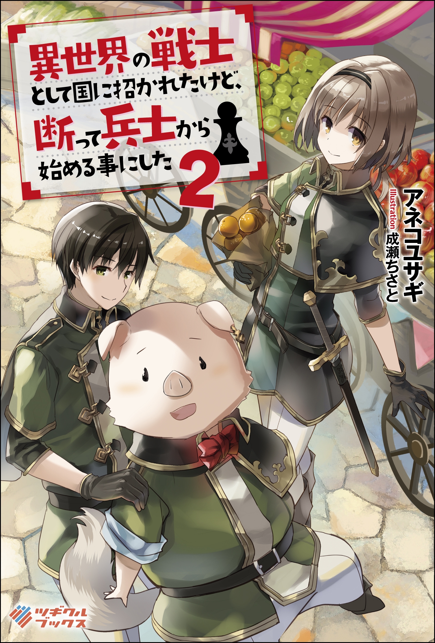 サムネイル画像1
