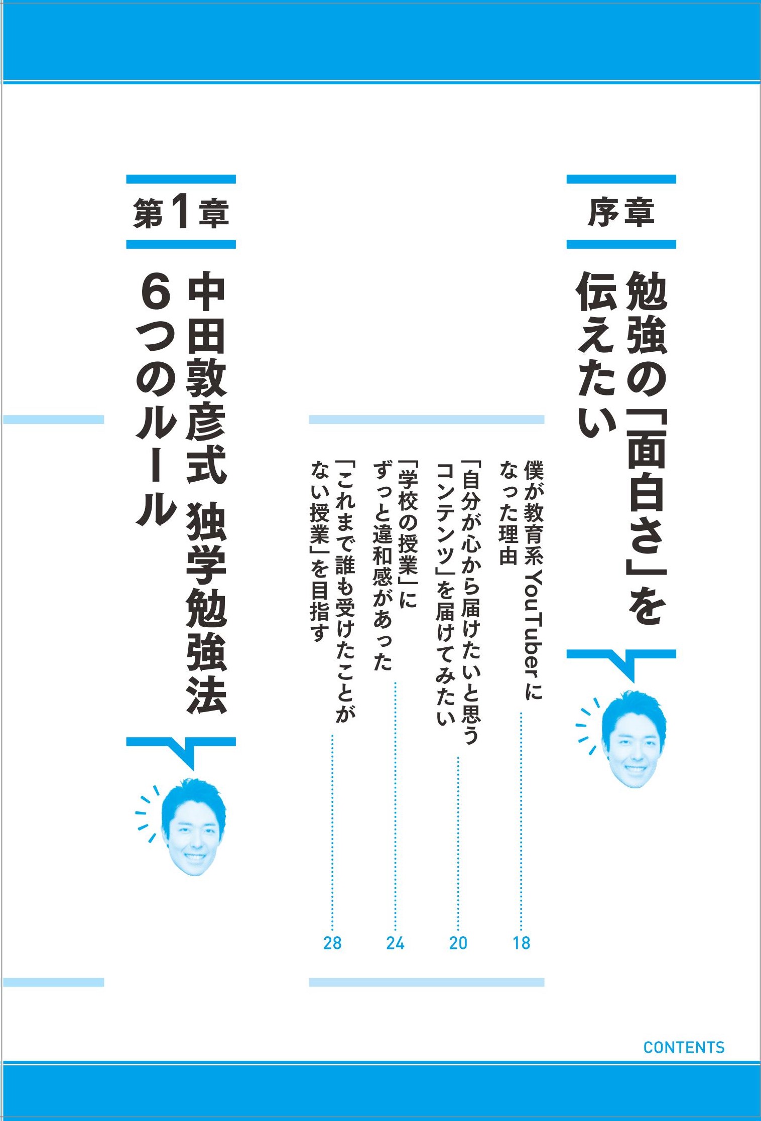 サムネイル画像1