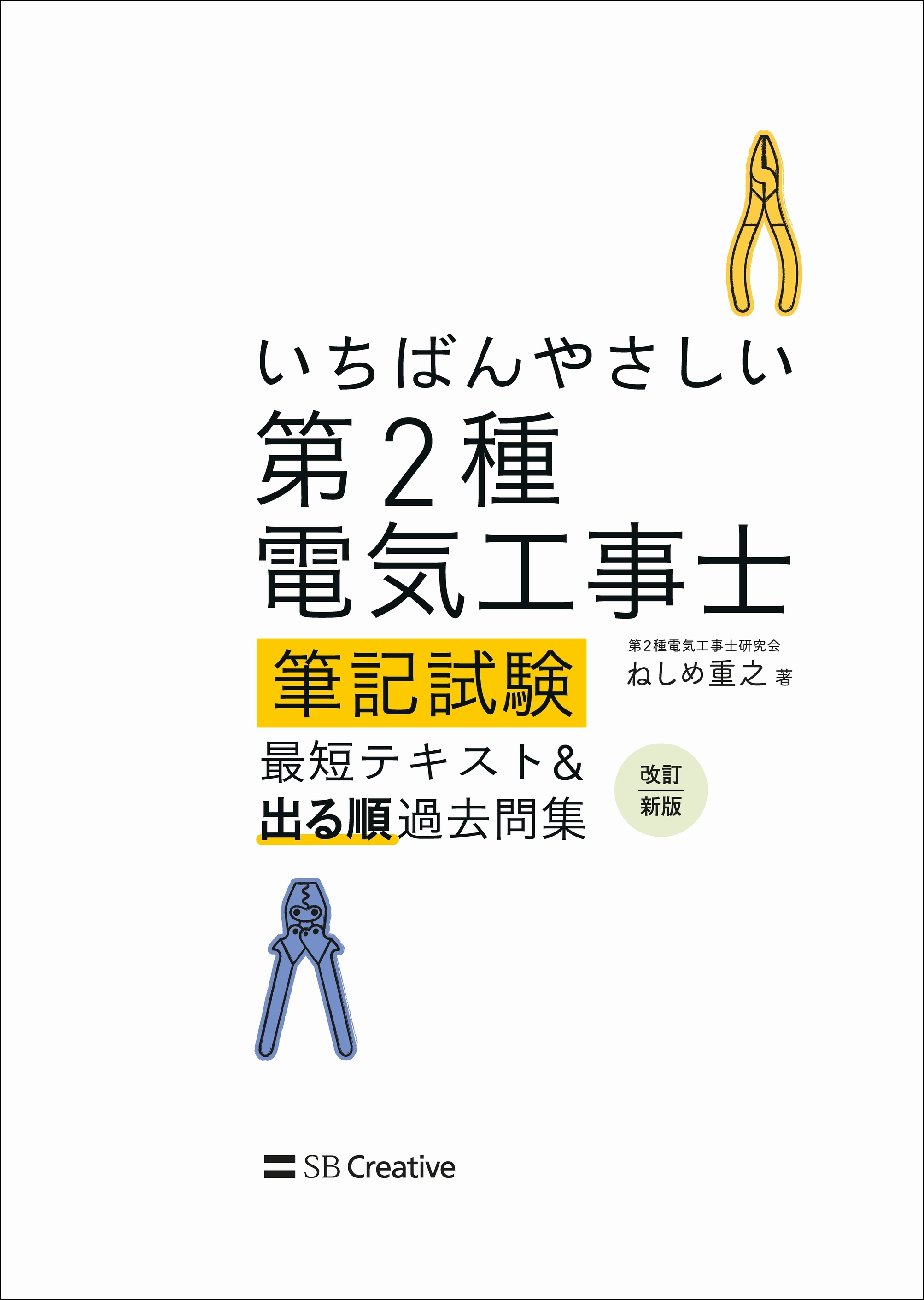 サムネイル画像2
