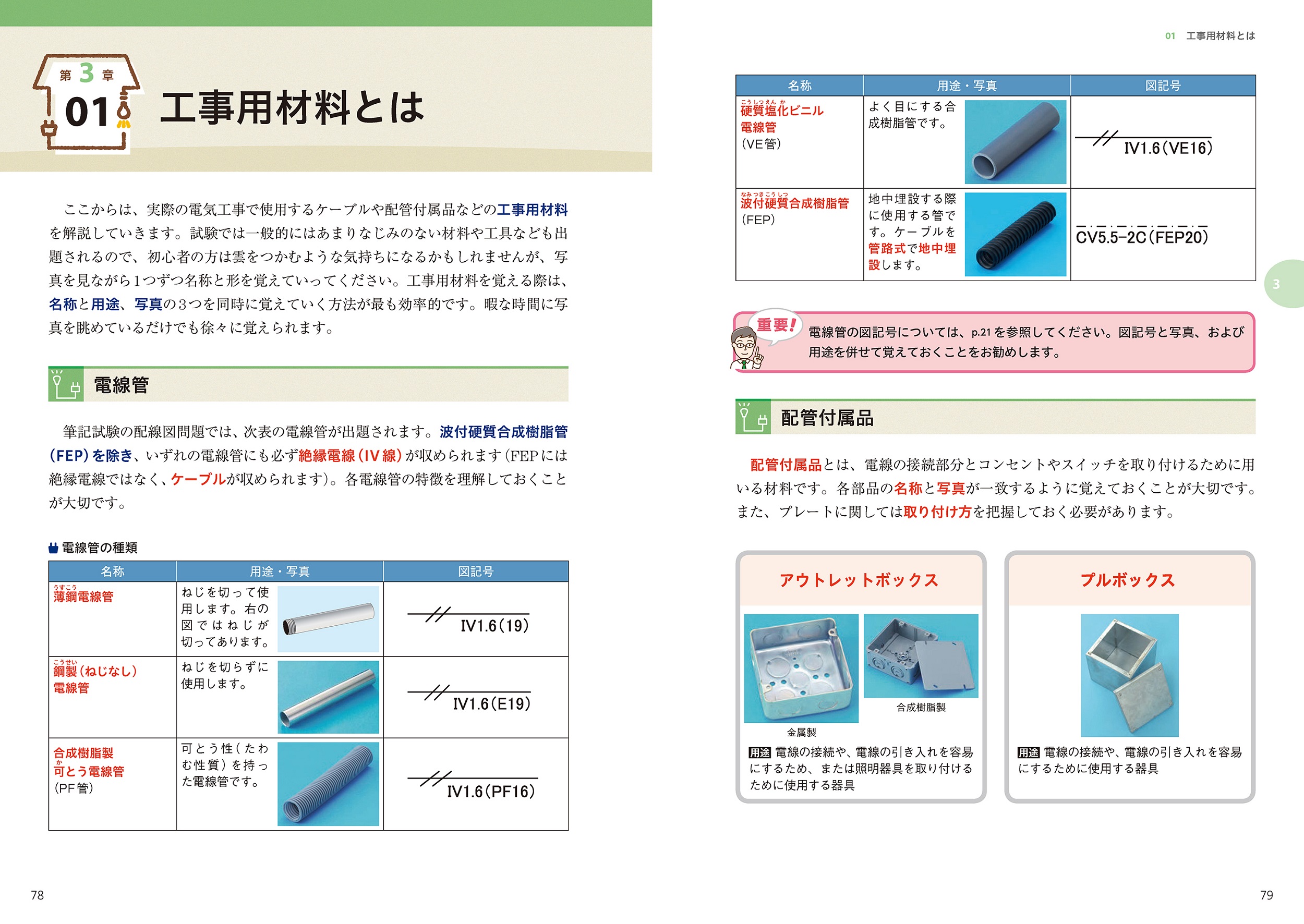サムネイル画像5