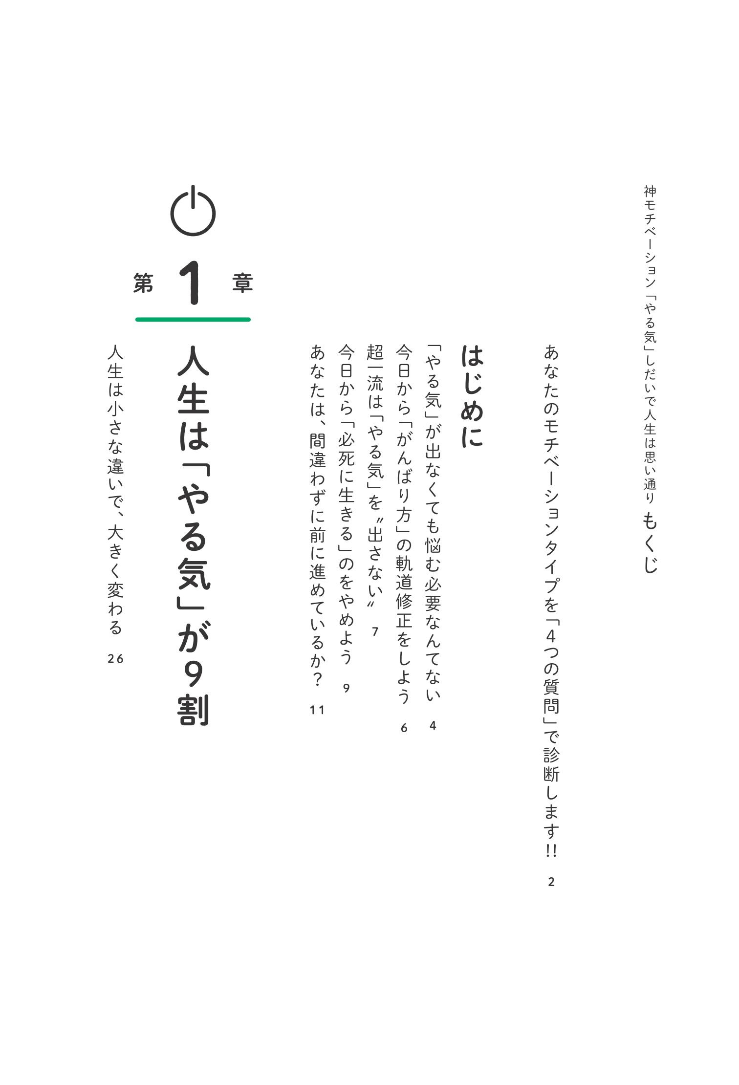 サムネイル画像2