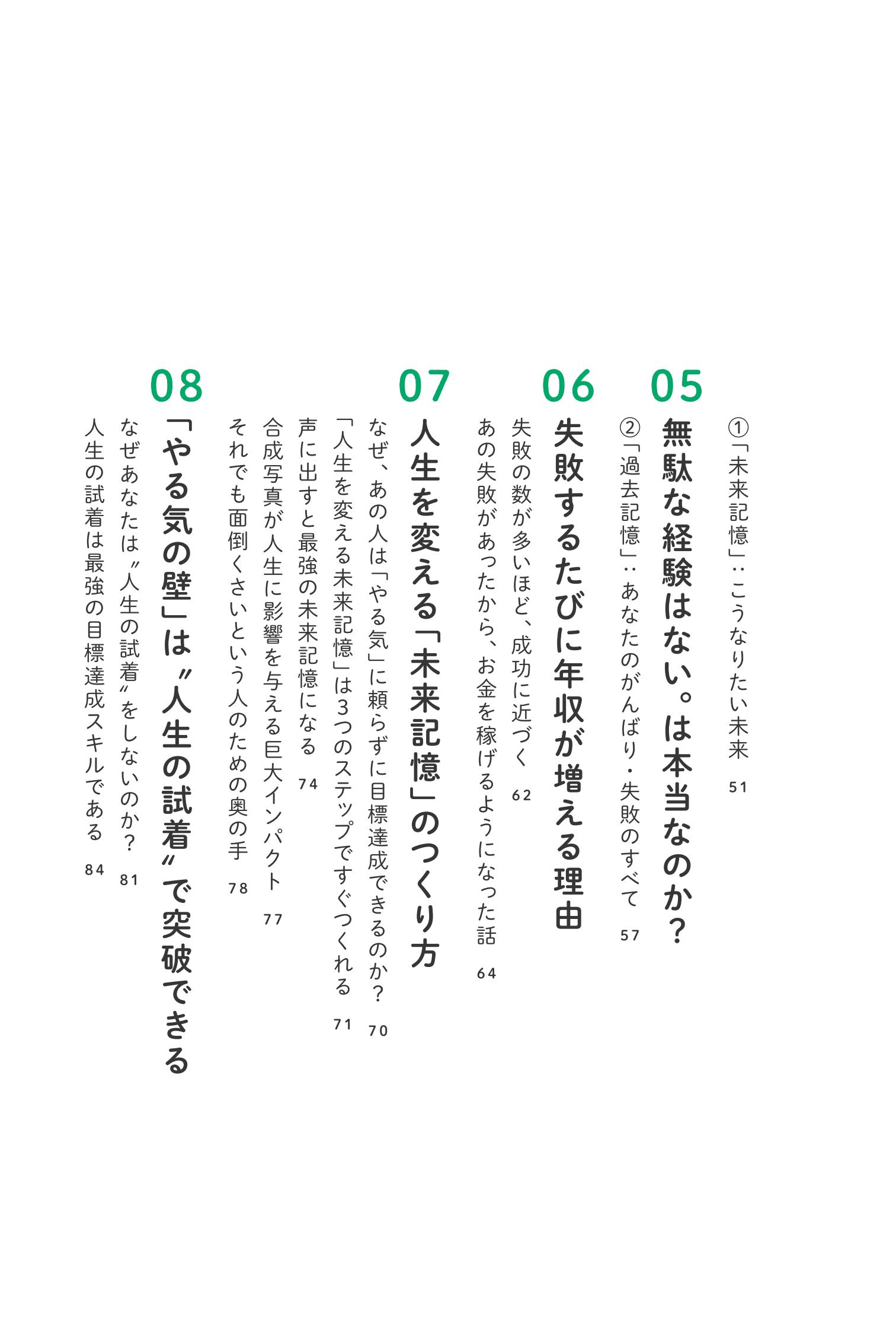 サムネイル画像4