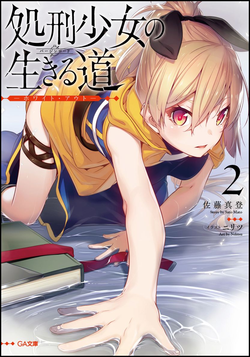 メイン画像