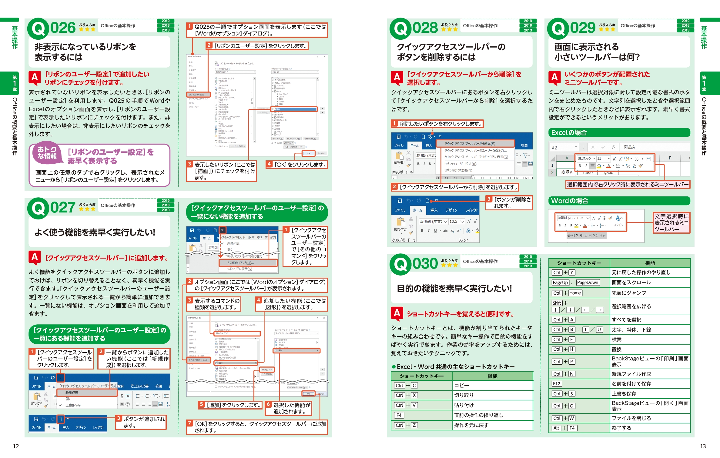 サムネイル画像1