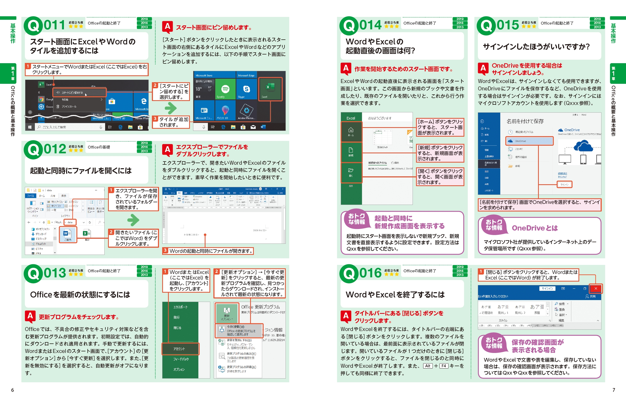 サムネイル画像2