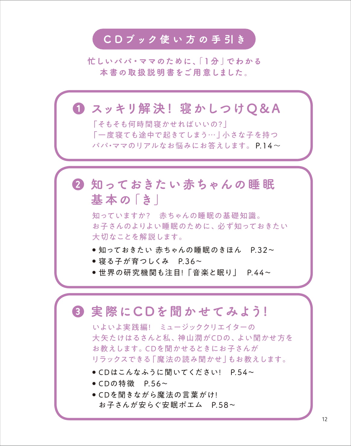 サムネイル画像2