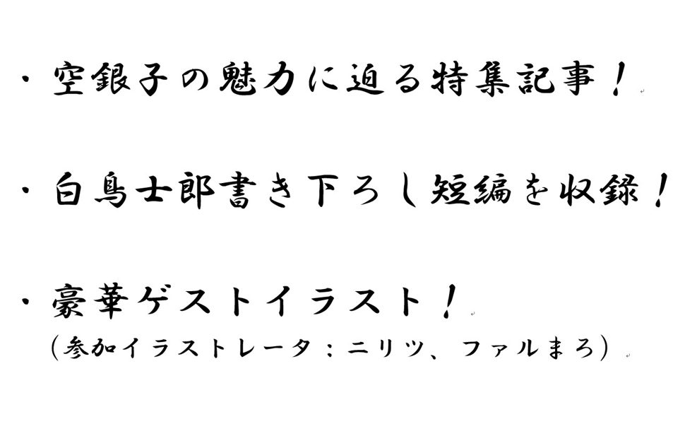 サムネイル画像2