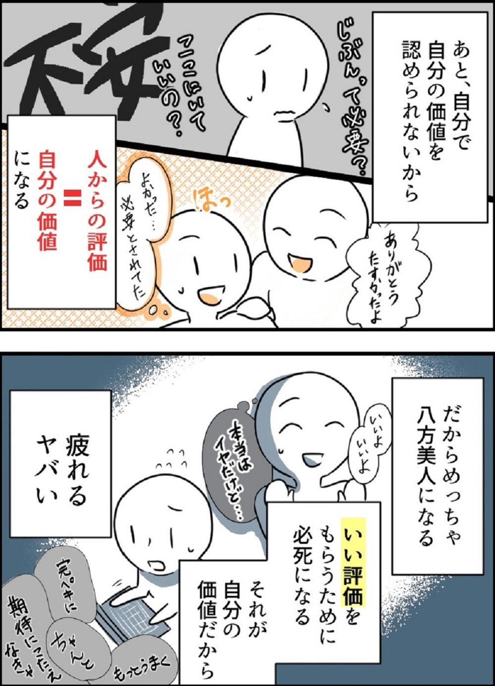 サムネイル画像3